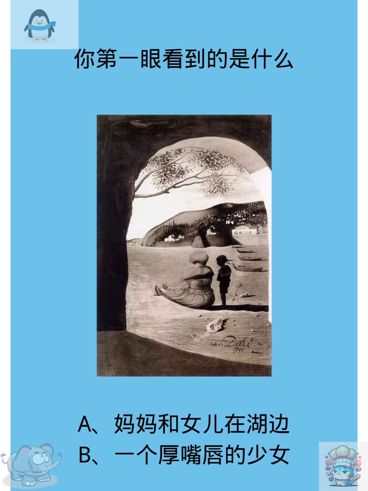 流这么多还说不想玩流汗不止，却仍说不想玩？——探索背后的心理与行为-第1张图片