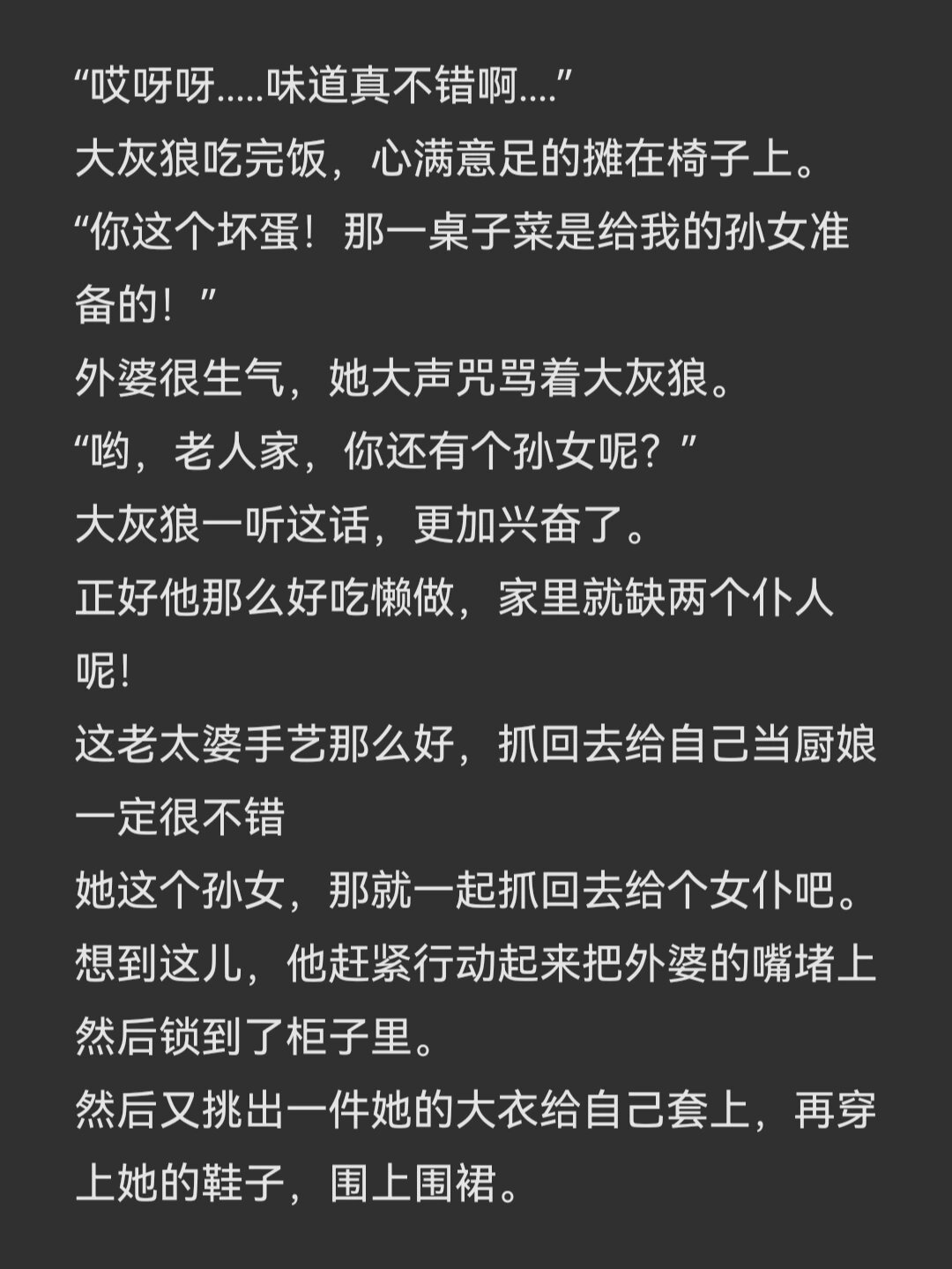 真实国产乱子露脸真实国产故事中的勇敢露脸