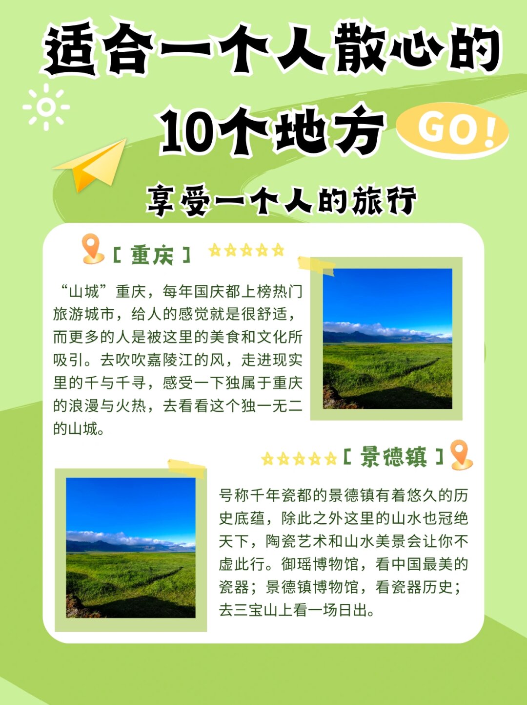 亚洲色土探索亚洲的独特魅力——色土的多样性