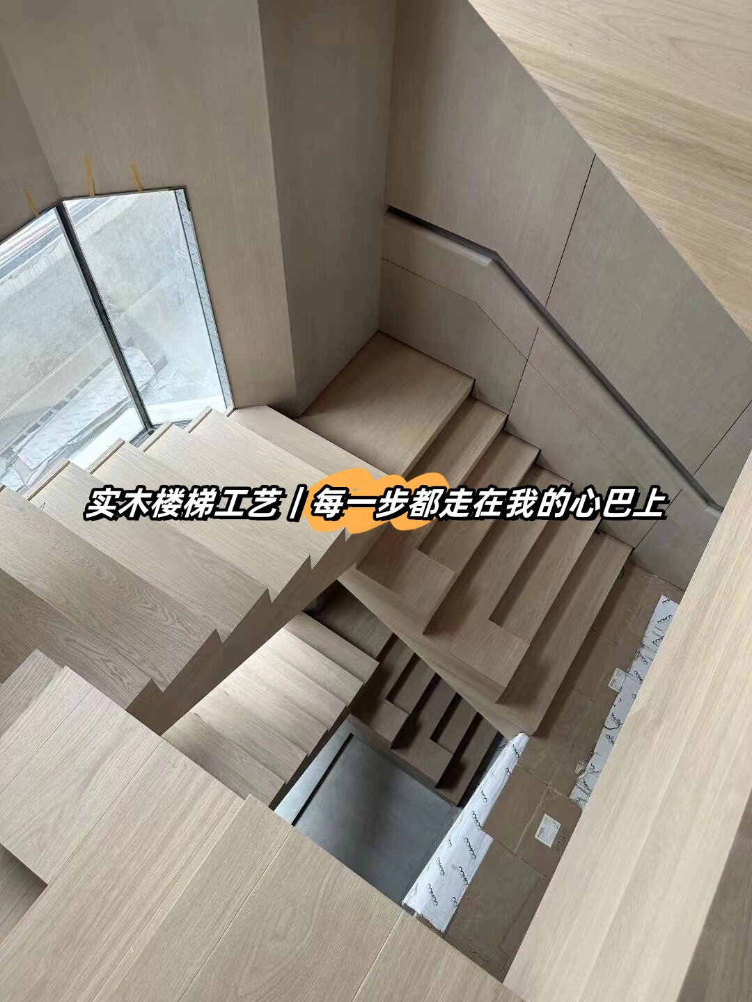 上楼梯的节奏，每一步的碰撞与生活的交响曲-第3张图片