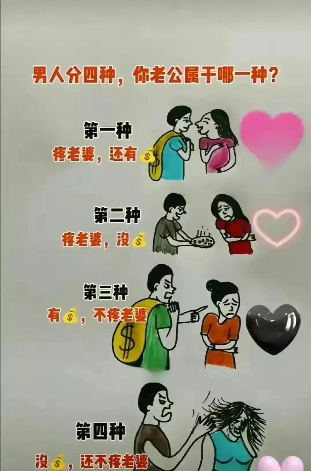 夫妻网夫妻网，构建情感桥梁的数字空间-第1张图片