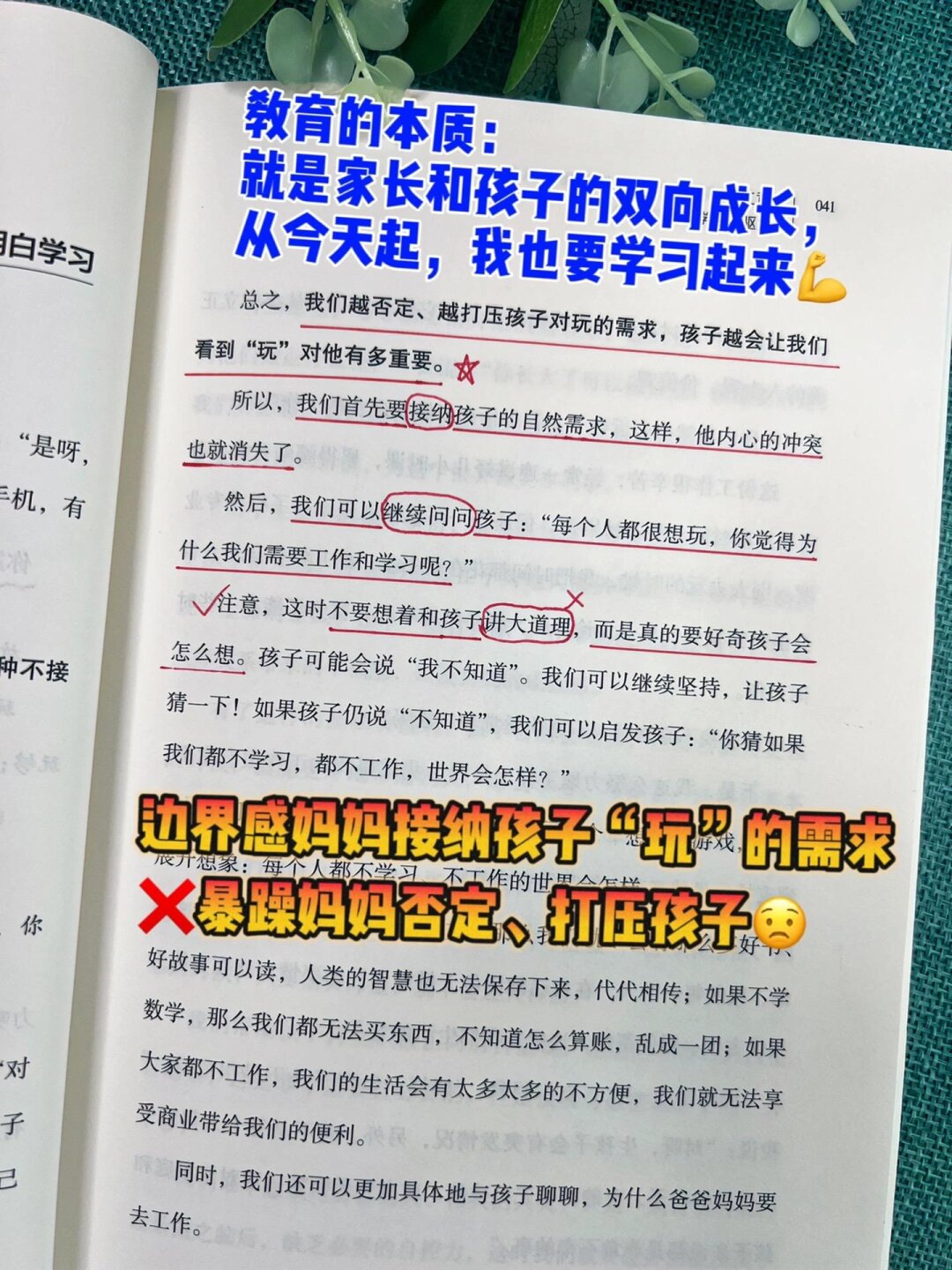 两位陪读妈妈灭火后续全文阅读丝袜与乱伦的伦理探讨