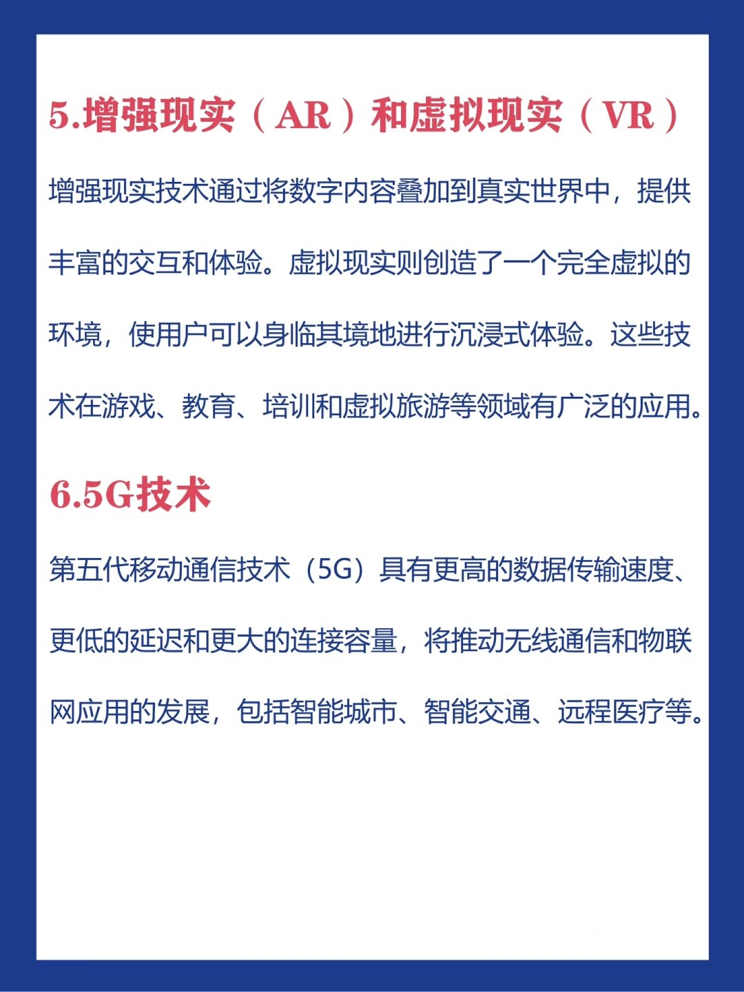 深入探讨エロください游戏，探索其背后的文化与影响-第3张图片