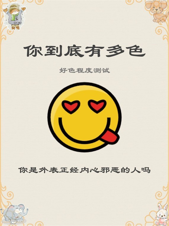 被多个人C的复杂情感体验-第2张图片