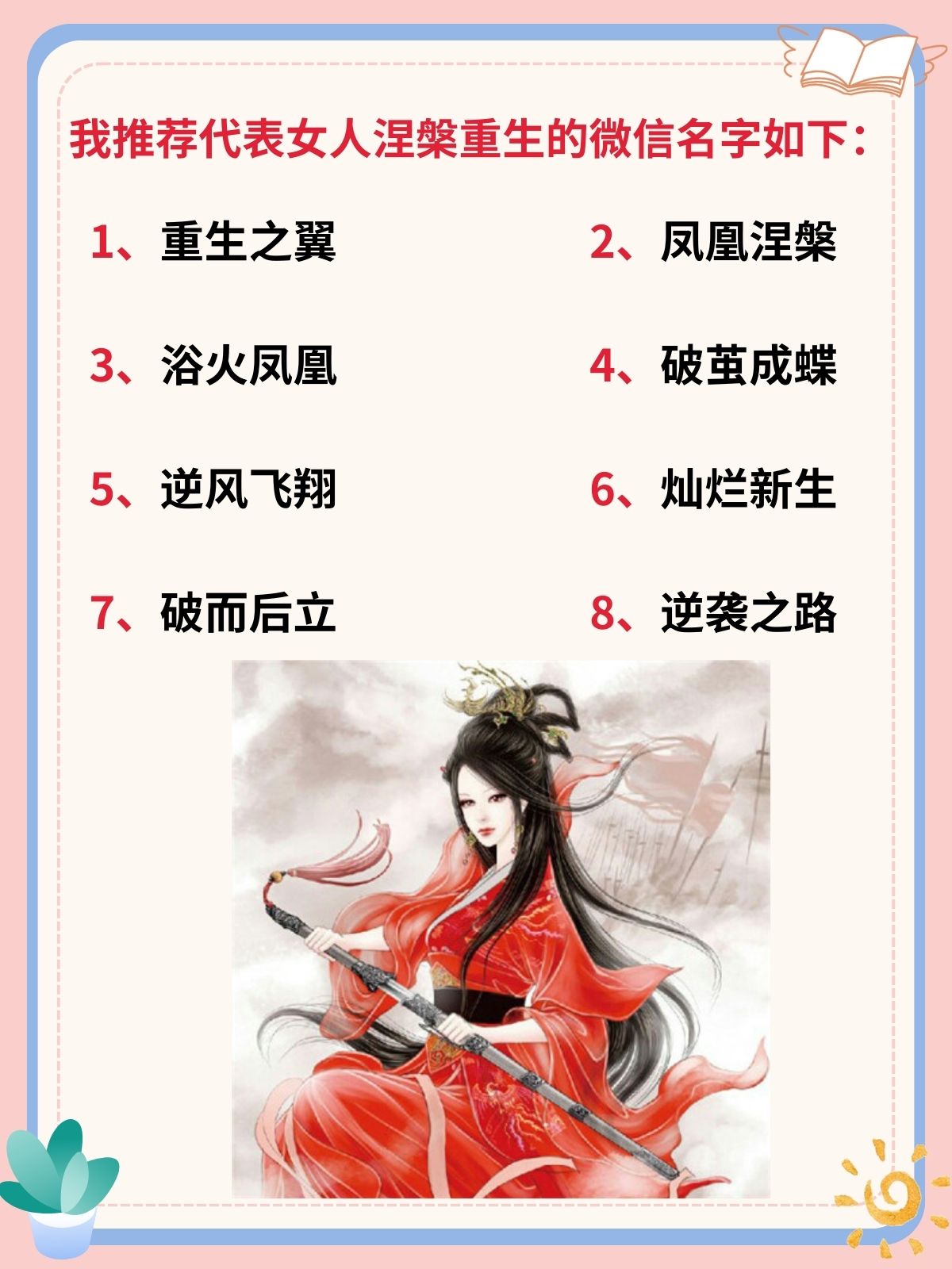 第一次处破女18第一次处破女18，青春的探索与成长