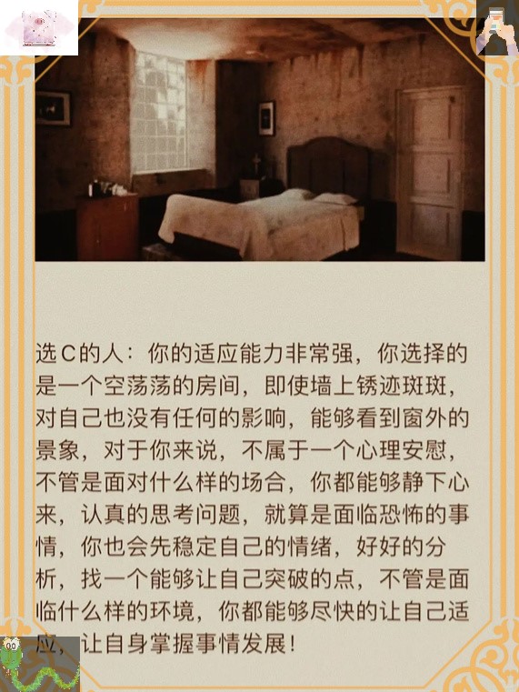 探索魔法的奥秘——Pottermore魔杖测试入口-第2张图片