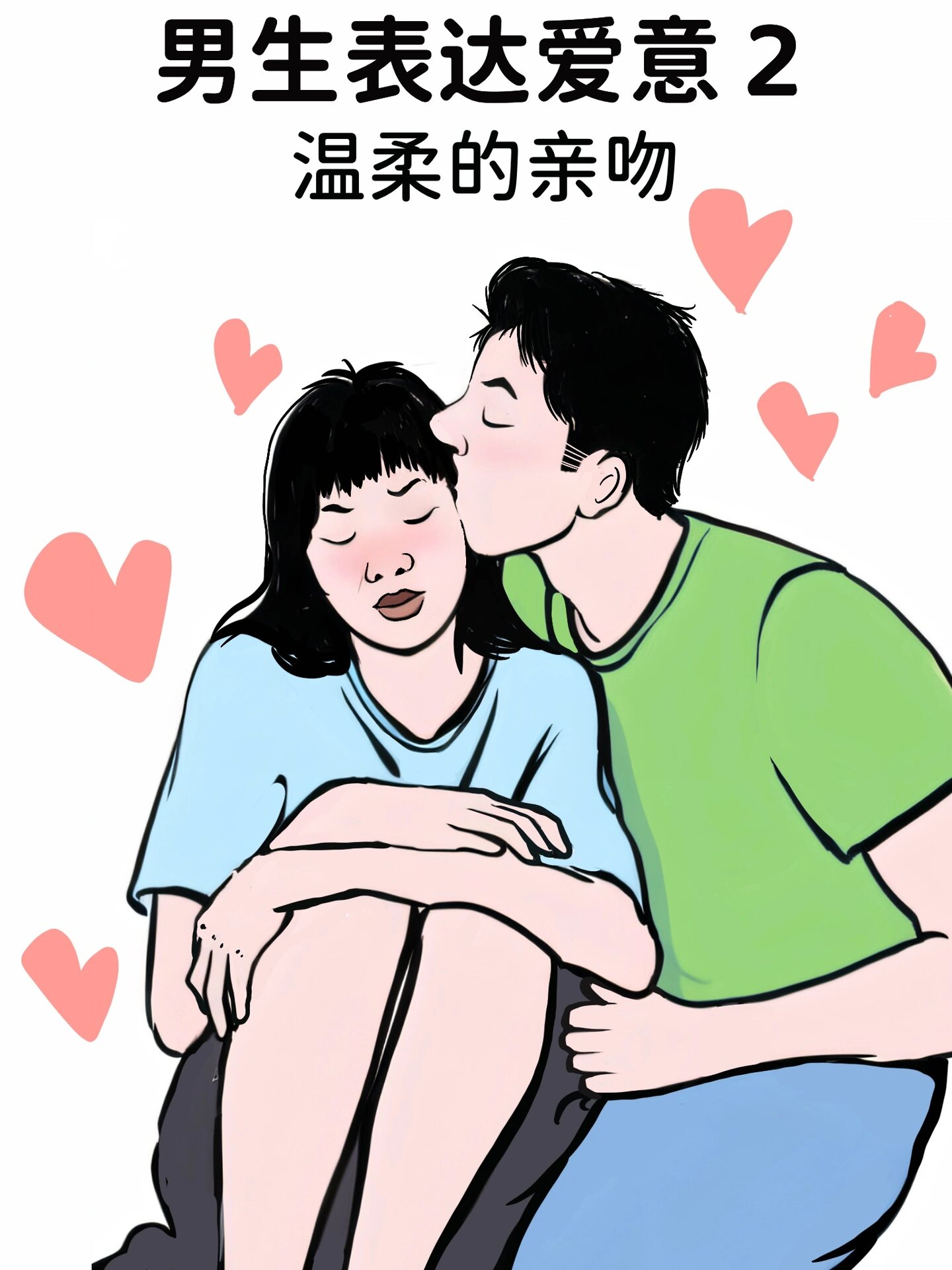 喜欢男朋友咬我脖子爱意缠绵，好喜欢男朋友咬我的小兔兔