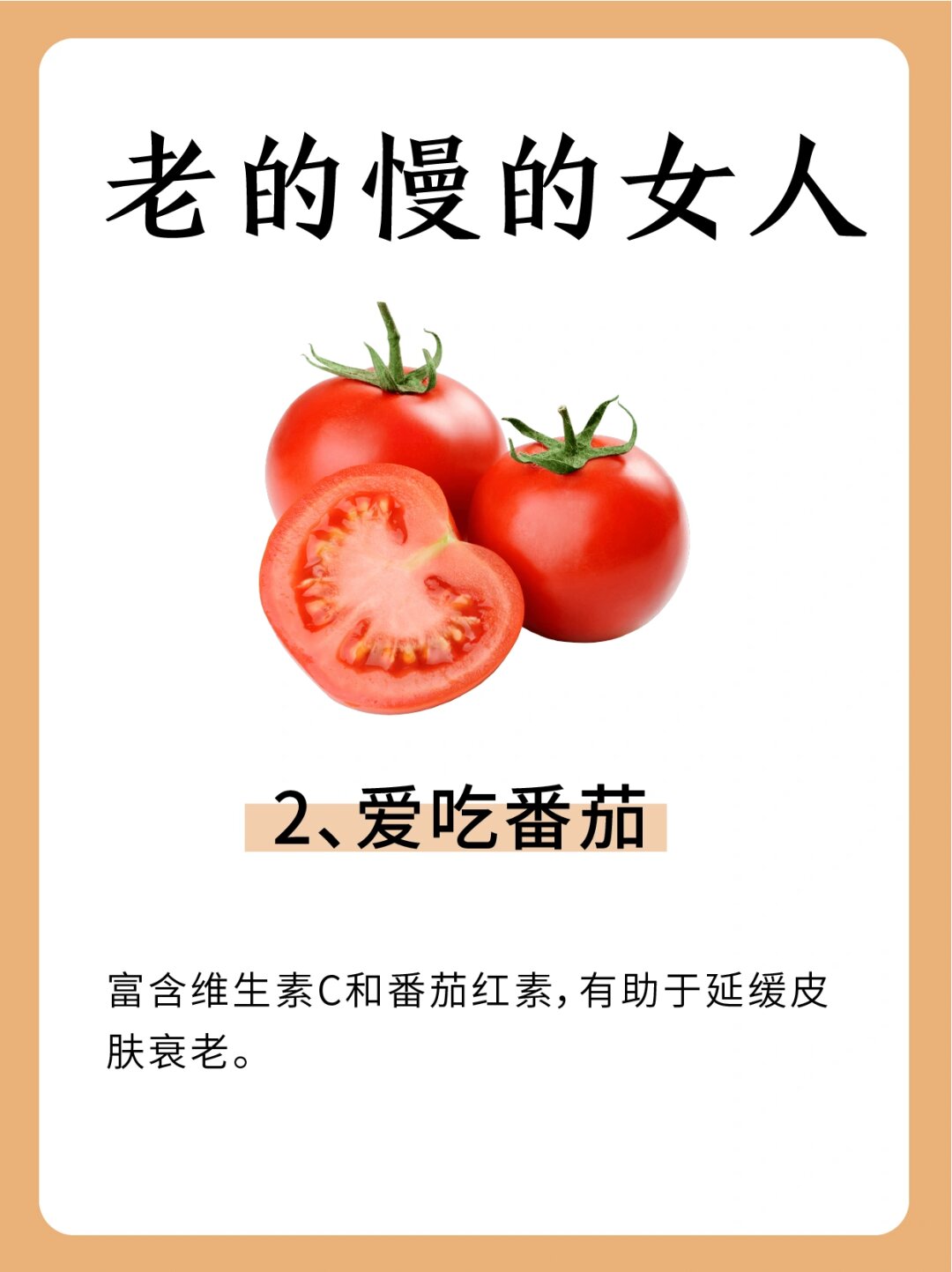 关于干女人的探讨-第3张图片