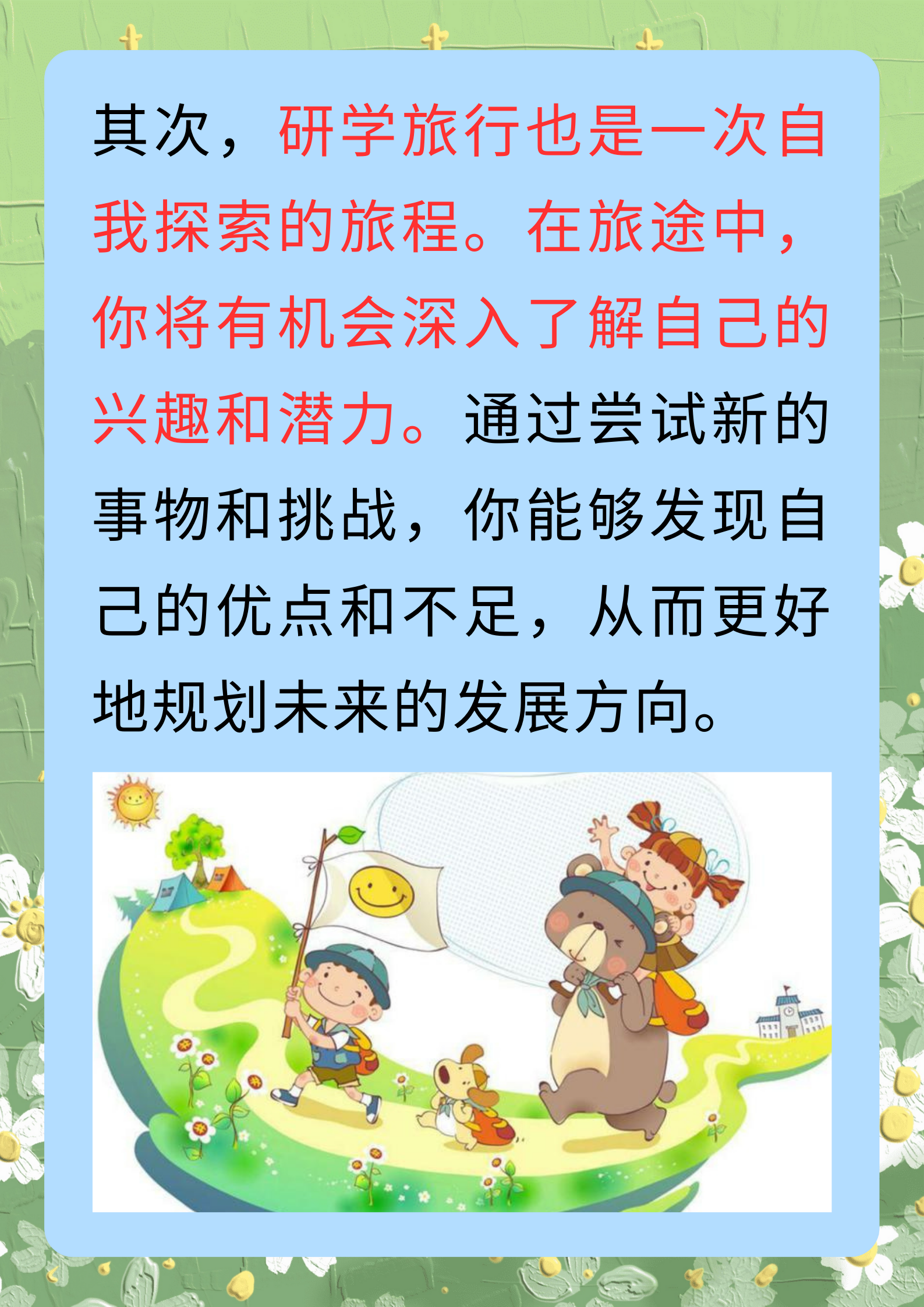 探索有啊软件，功能、应用与未来潜力
