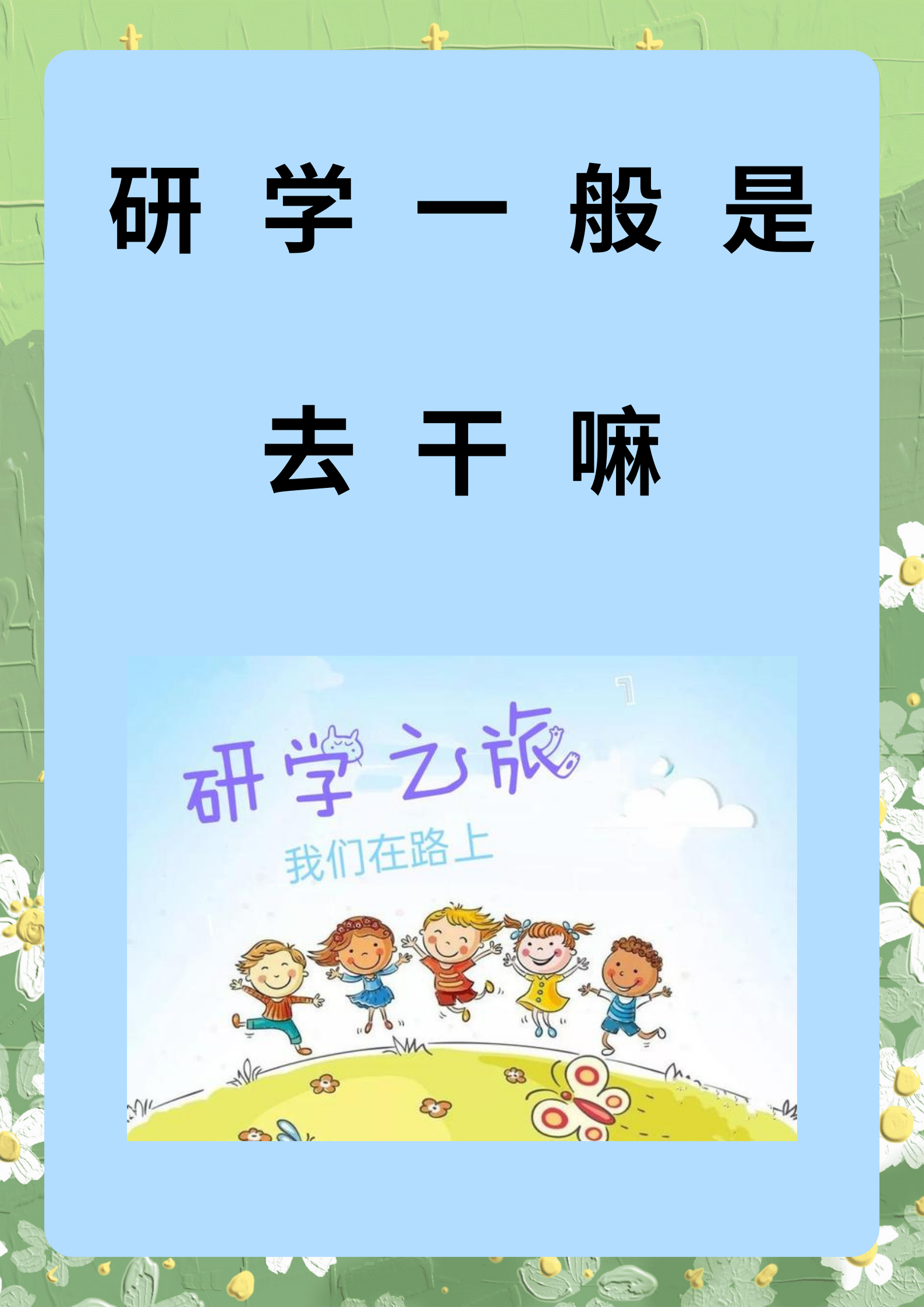 探索有啊软件，功能、应用与未来潜力-第2张图片