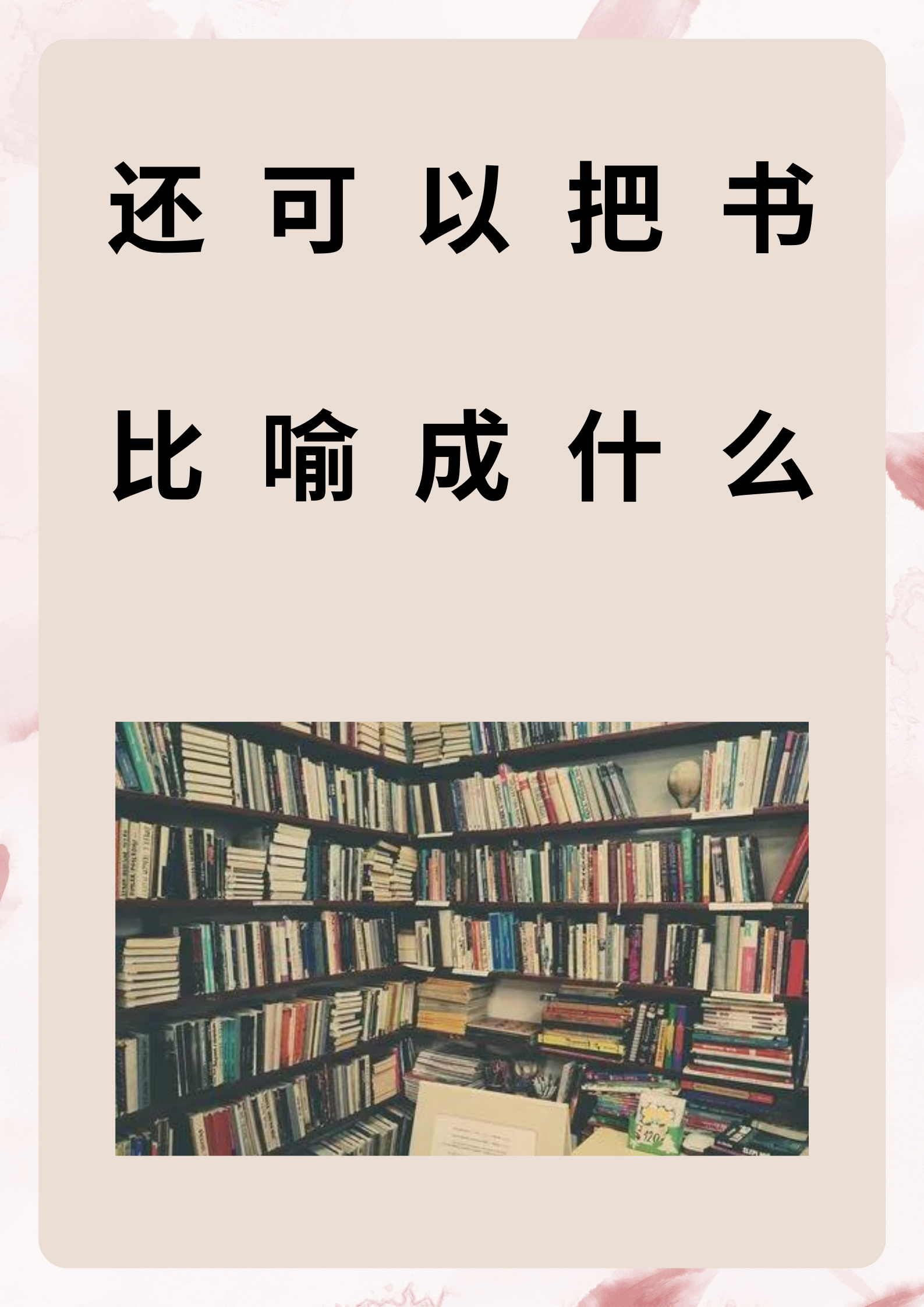 浏览器正能量网站免费观看探索正能量，免费浏览器网站的宝藏-第2张图片