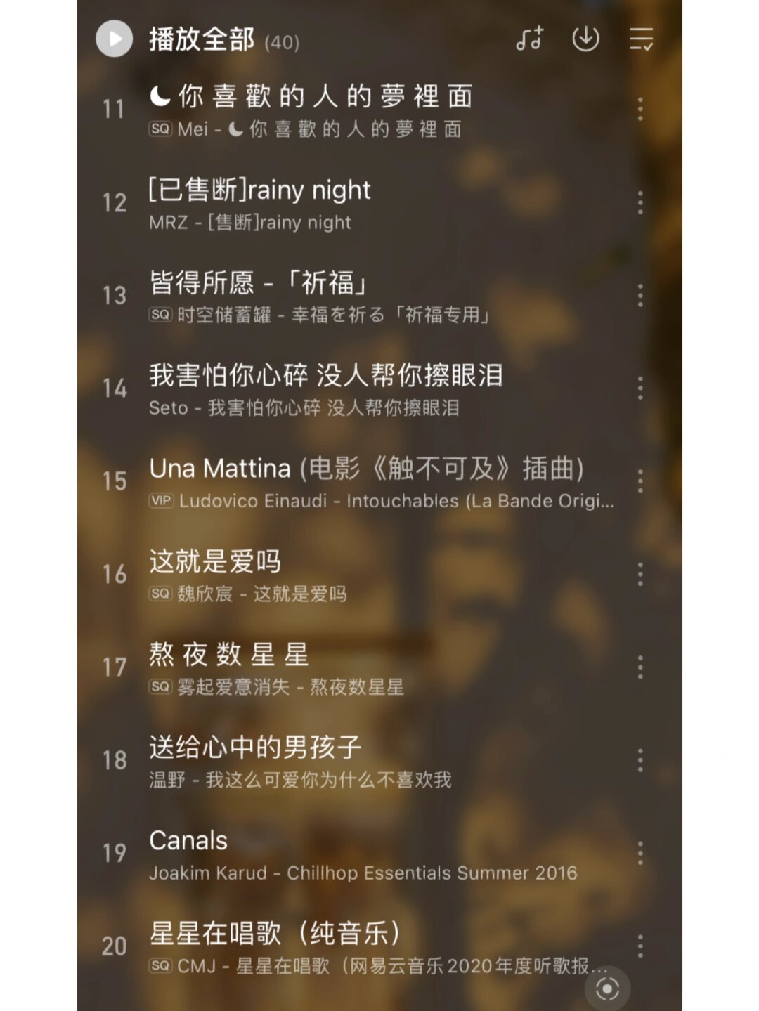 她的歌陶喆她的歌，旋律中的灵魂与情感