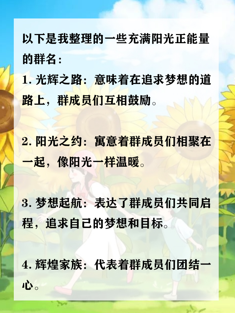 免费网站正能量，WWW上的阳光与动力-第3张图片