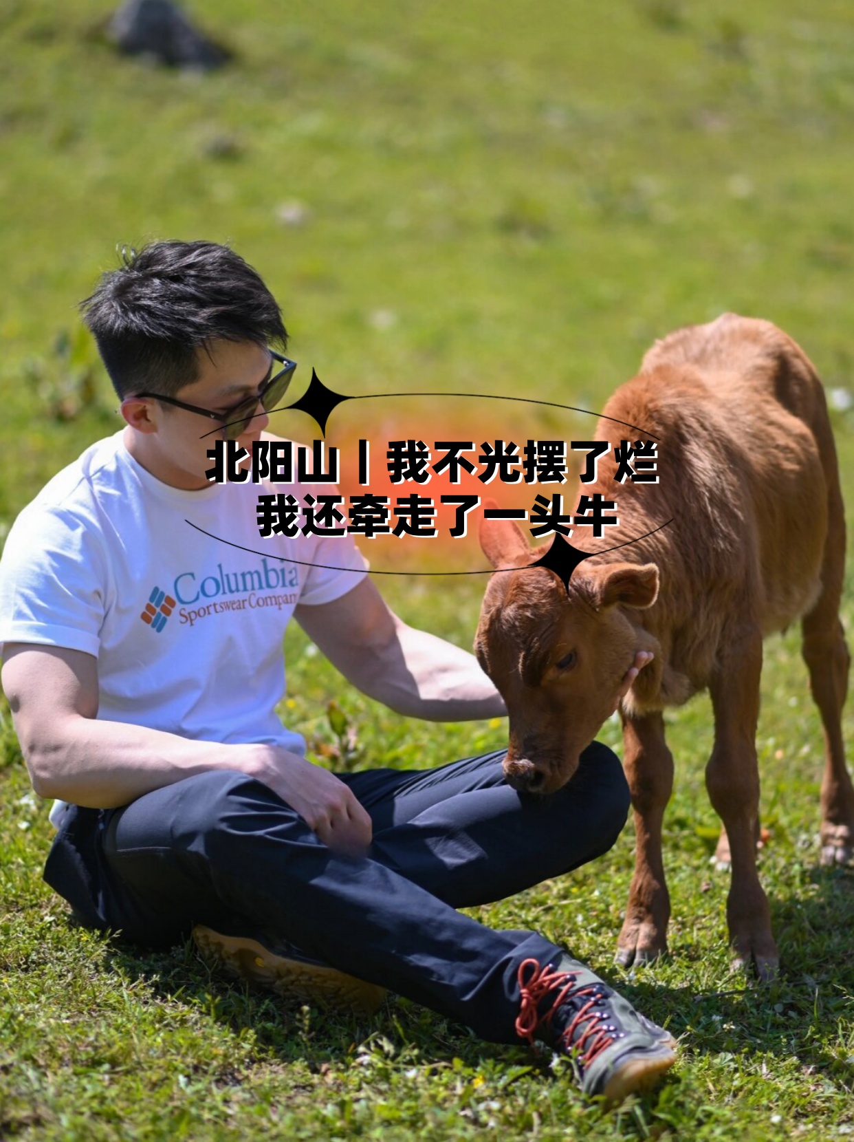 三人之约，我的选择与决定-第3张图片