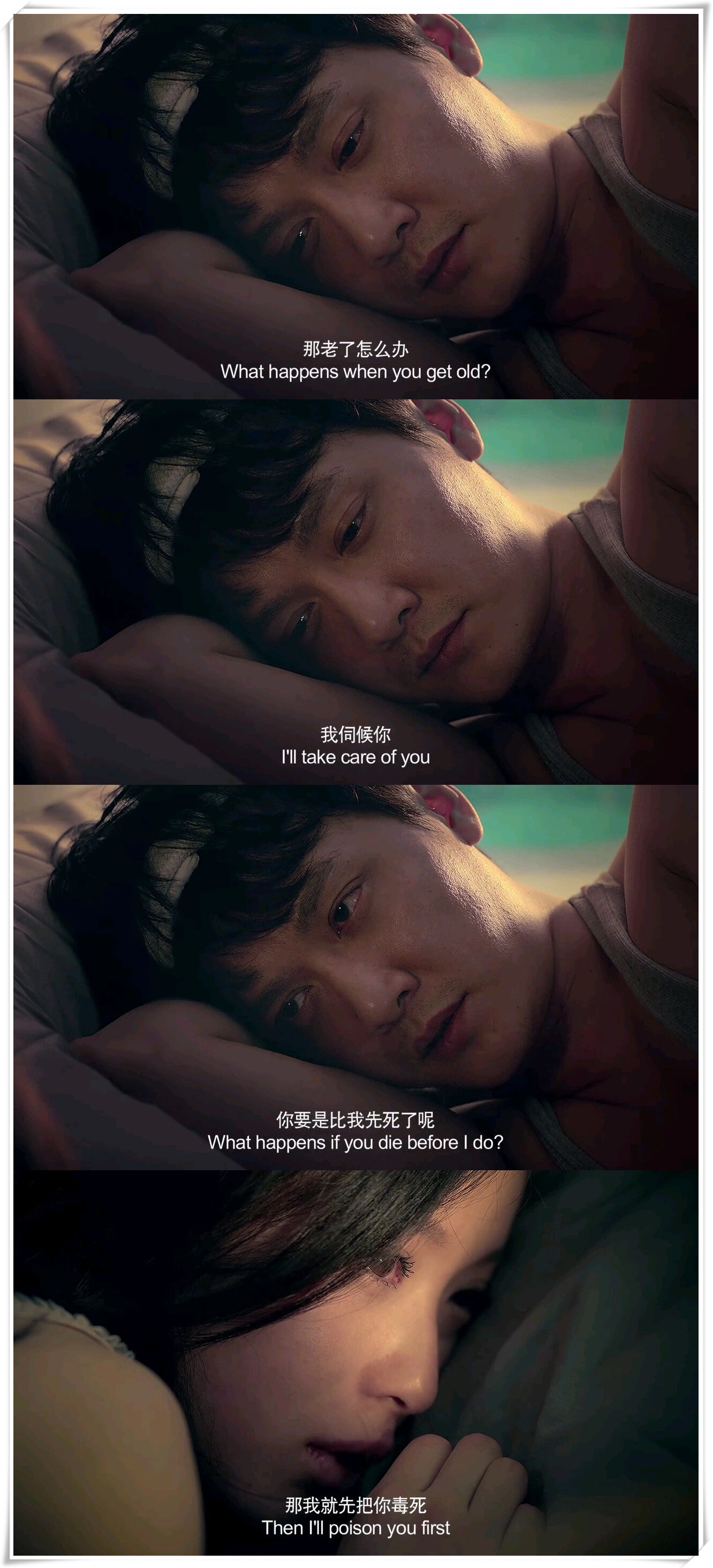 韩国BL电影，探索情感深处的艺术-第3张图片
