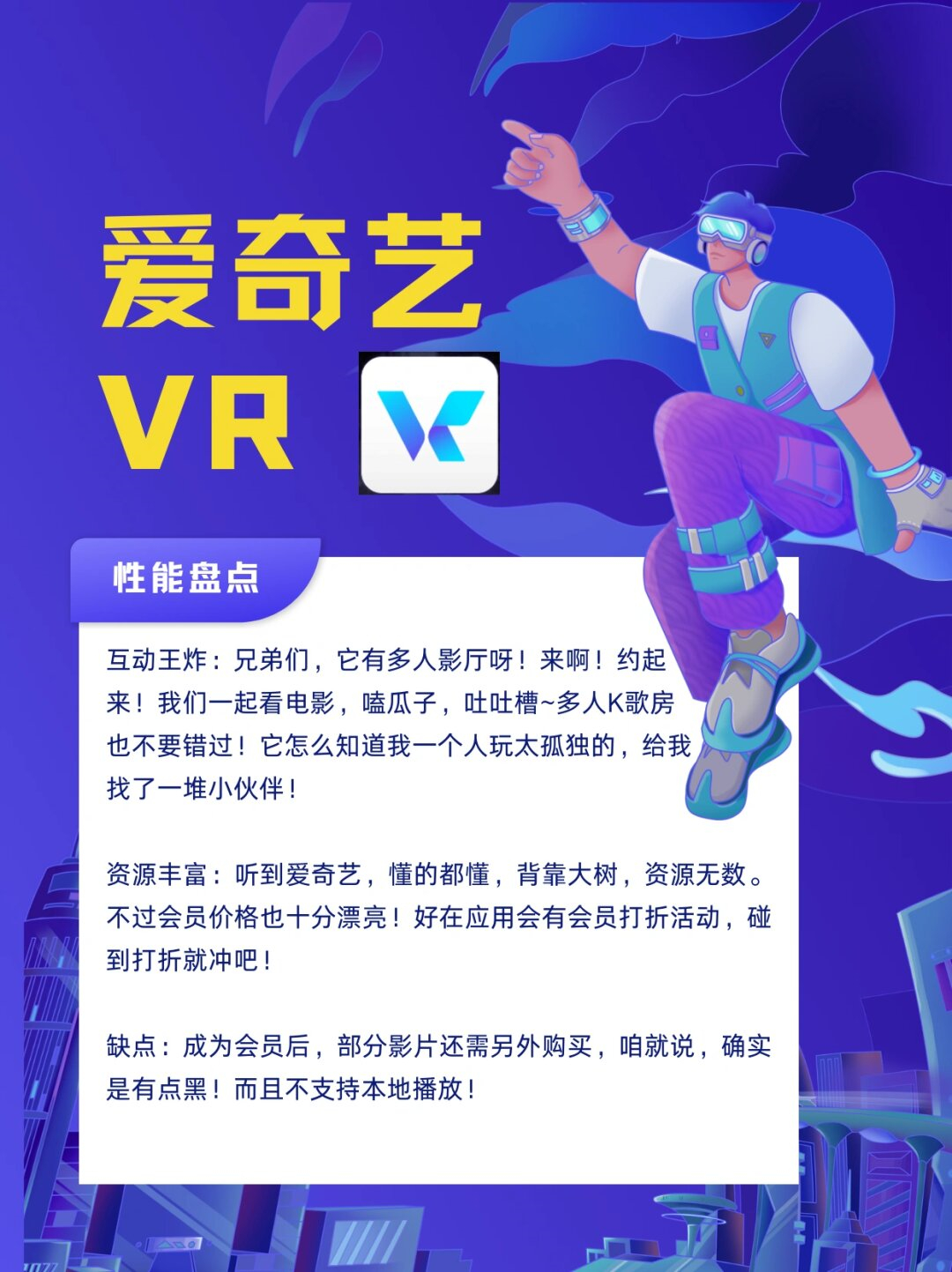 免费免APP看大片，全新视频播放器为您带来极致观影体验