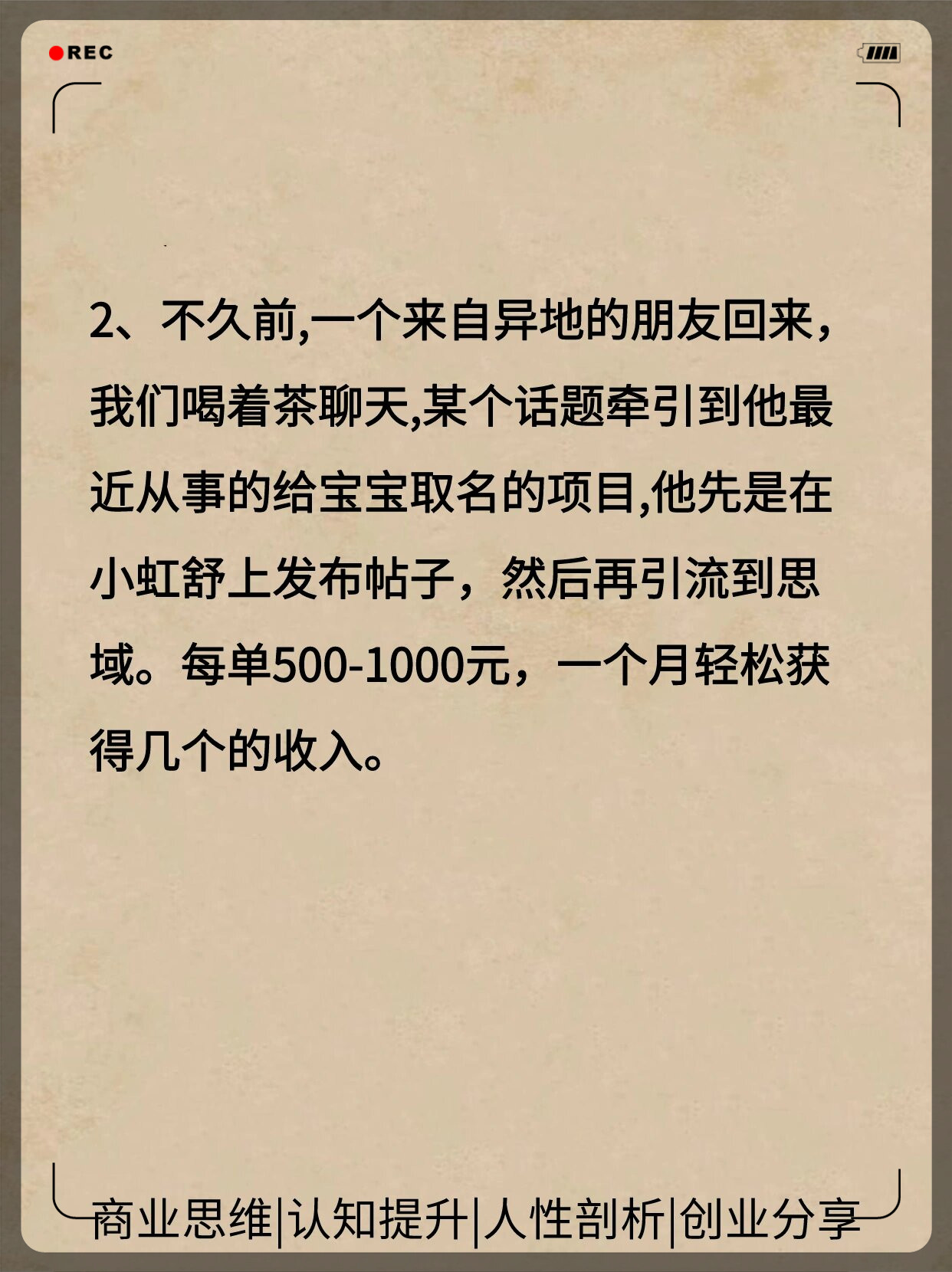 睡过年纪最小的多少岁关于睡过年纪最小的多少岁的深度思考-第2张图片