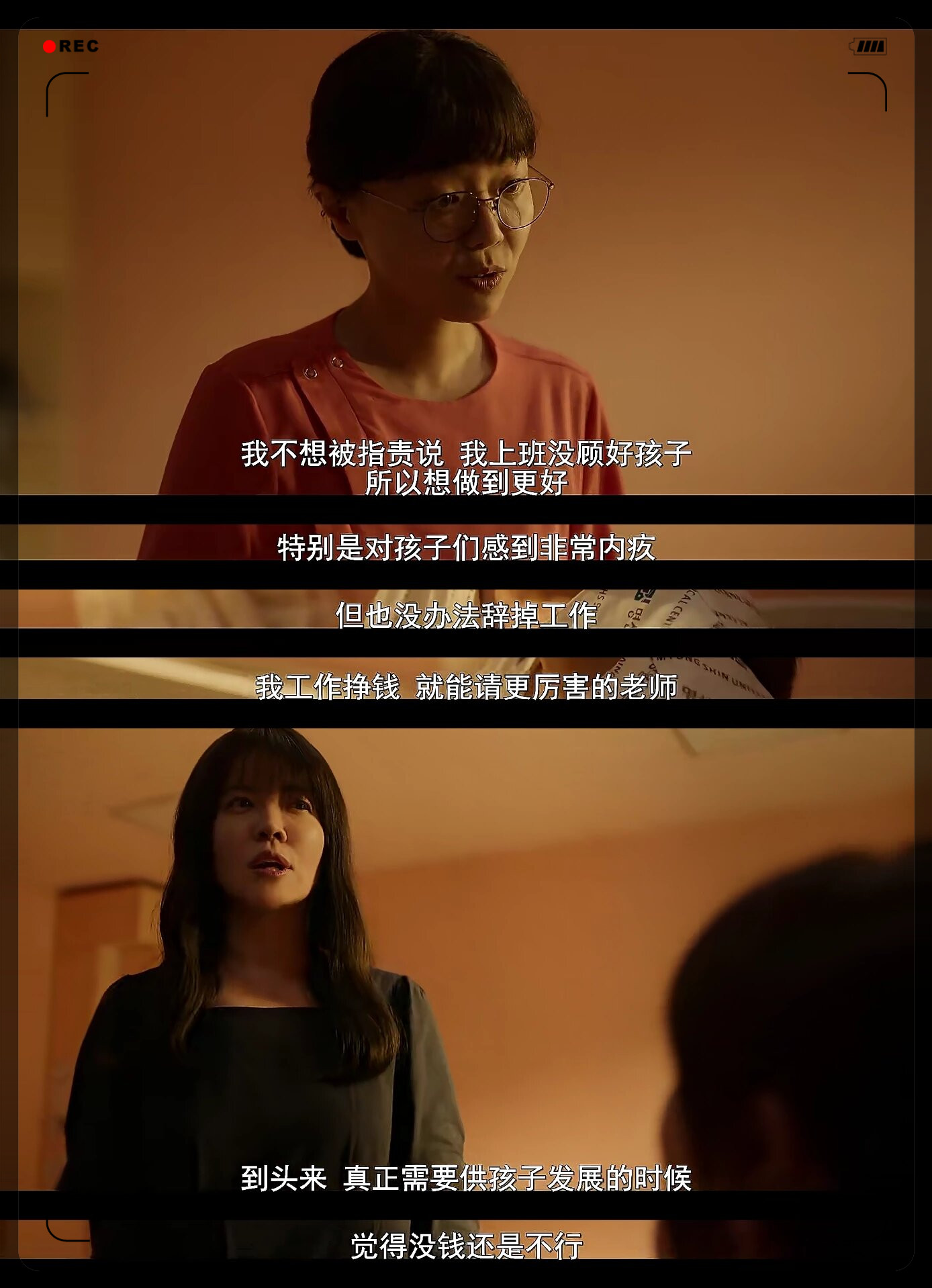 妈妈的话语，爸爸不在家，我们为何能生孩子？