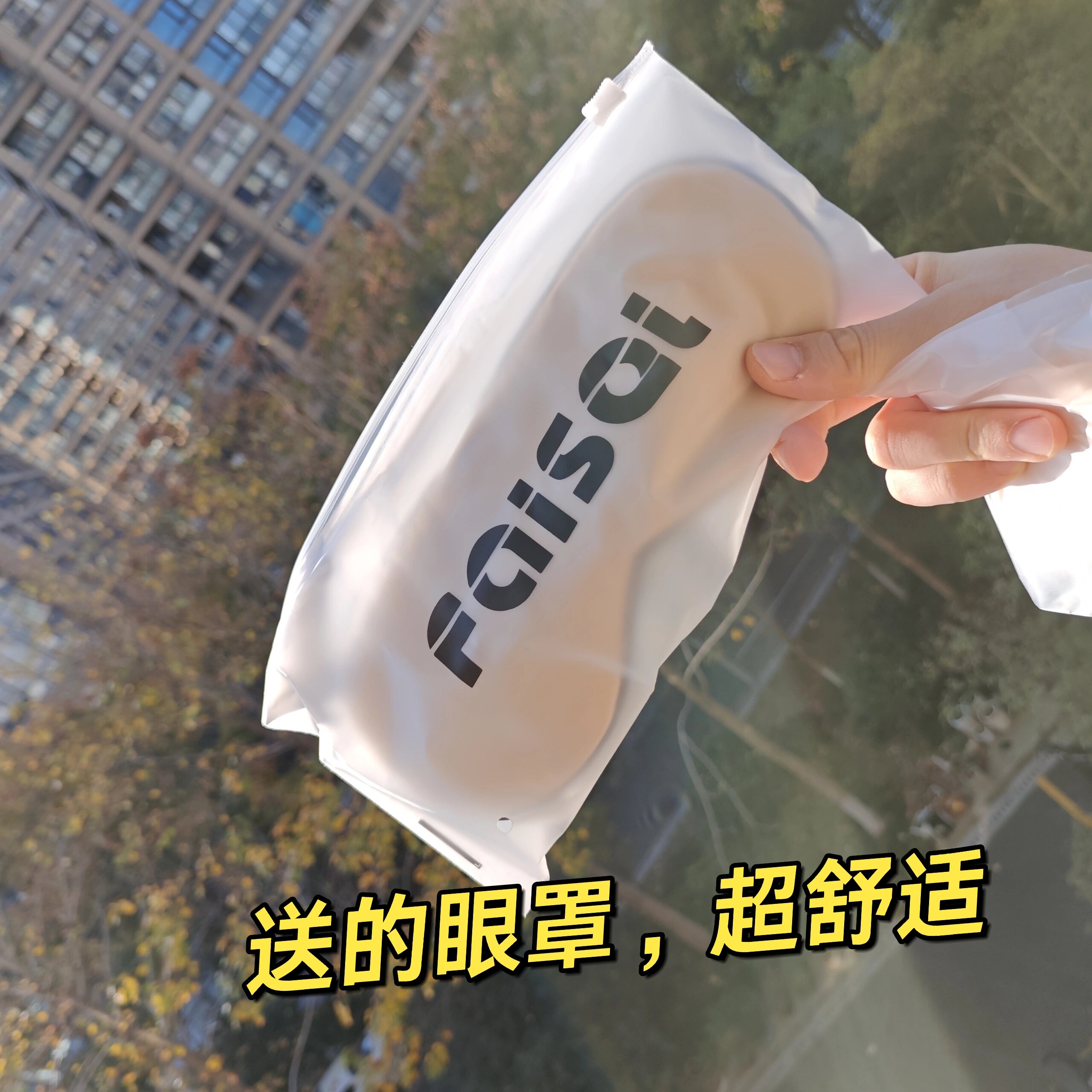 性20分钟一次探索性爱频率的奥秘，20分钟一次的体验