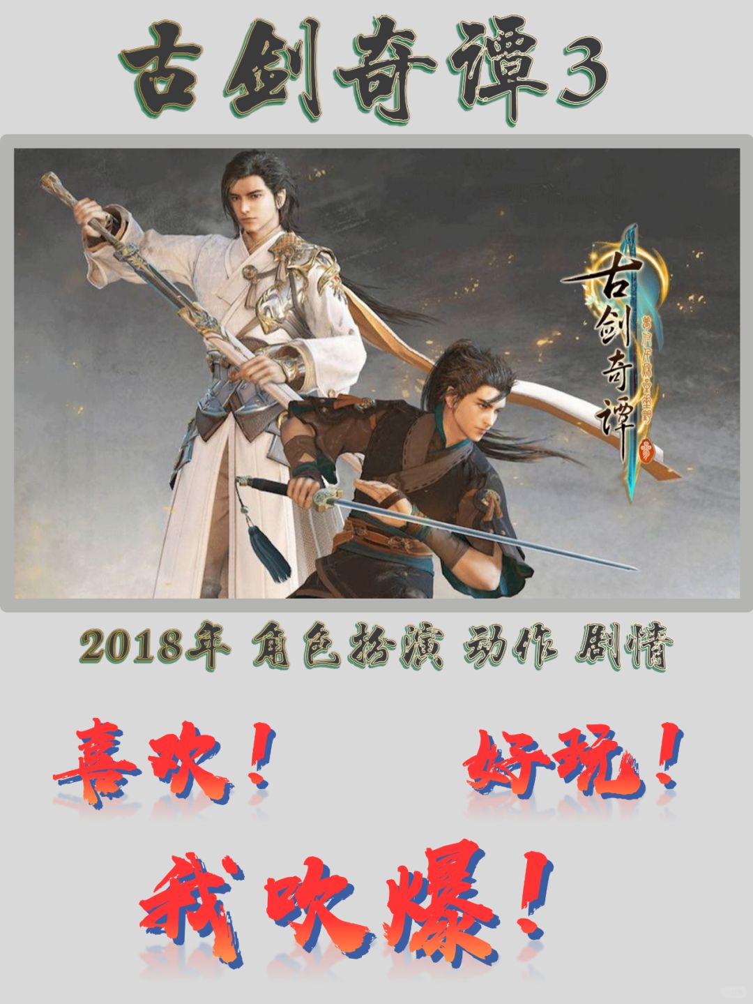 探索国产免费啪啪的魅力与价值