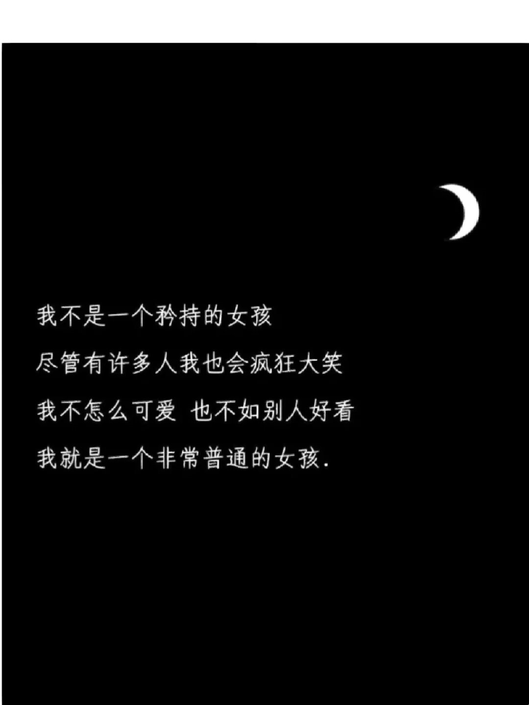 深夜的自我释放与在线观看的探索-第3张图片