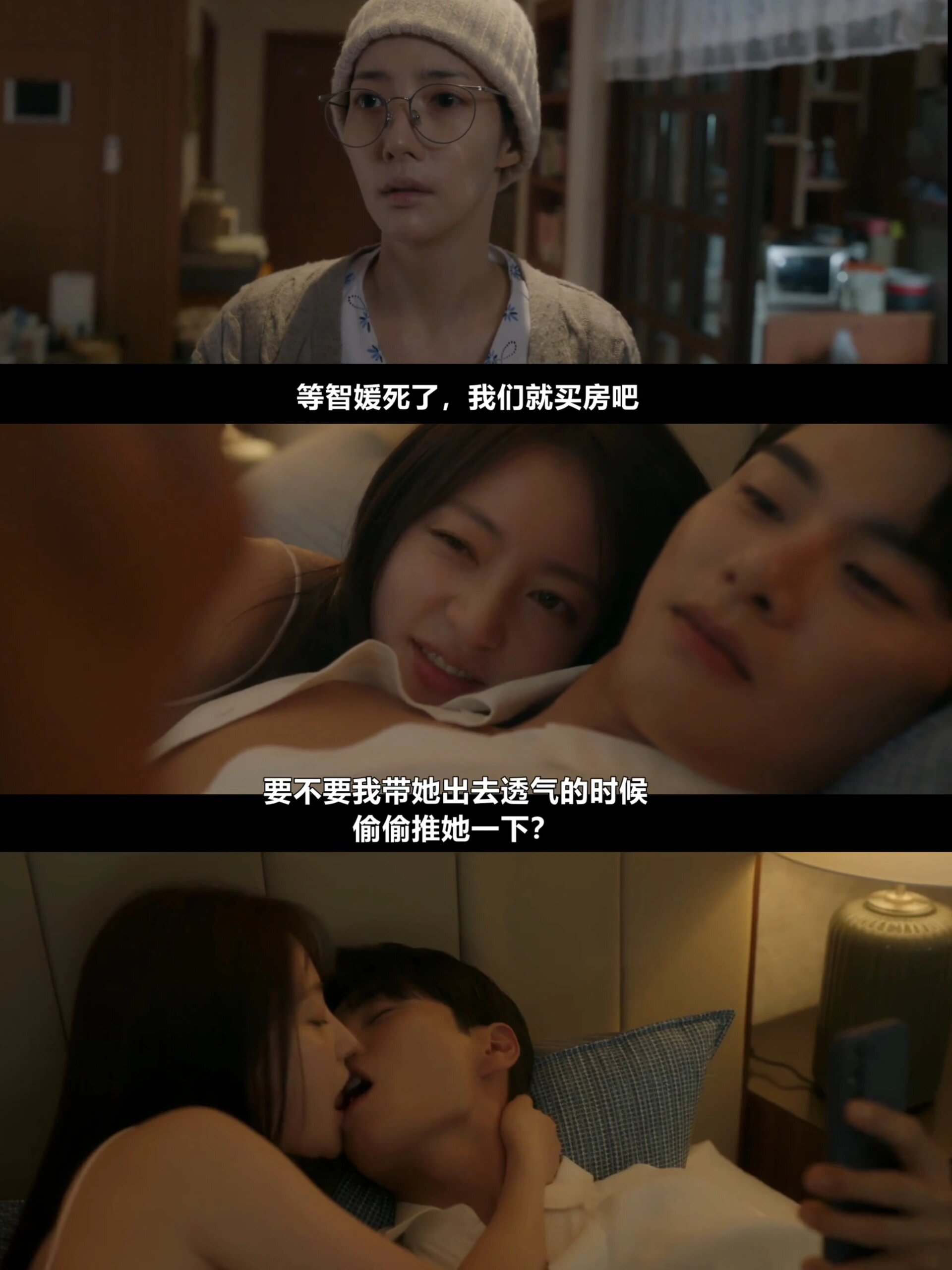 NP女主的命运，多男主的强求与挣扎-第3张图片