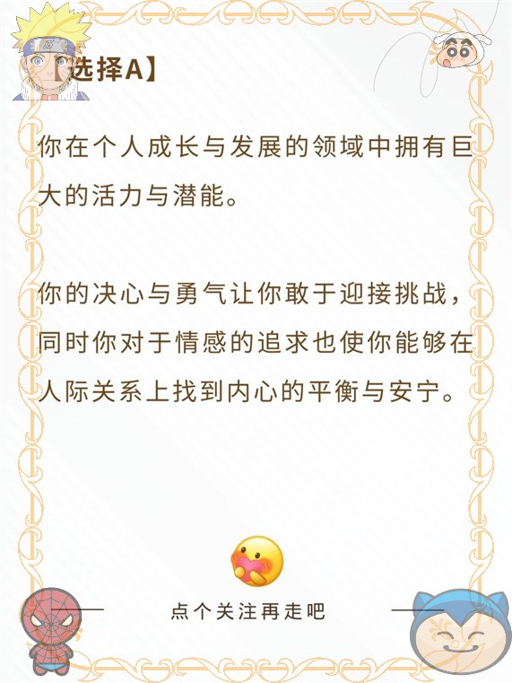 B是不是越大越好？——关于B的理性思考