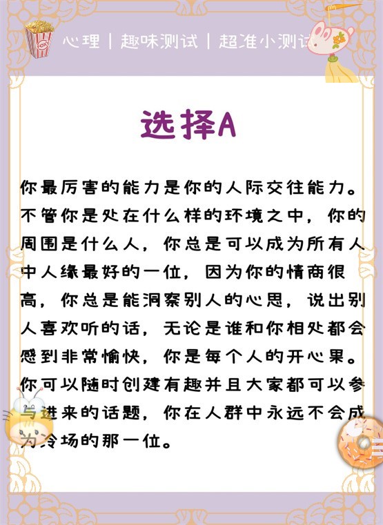 忘带罩子了让他弄了一节课意外中的一节课——忘带罩子的经历