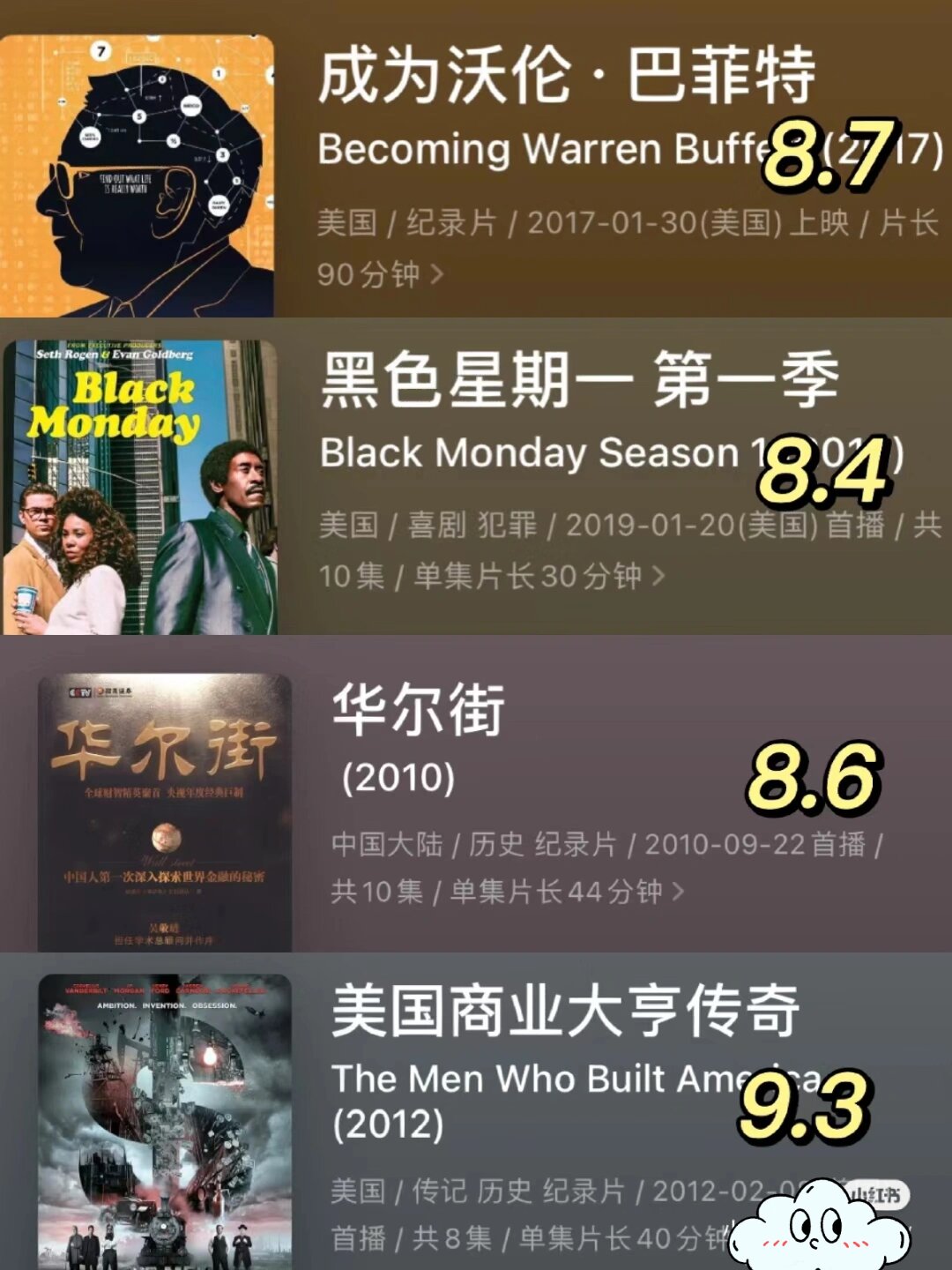 深入探讨极品成人电影的多元影响-第1张图片