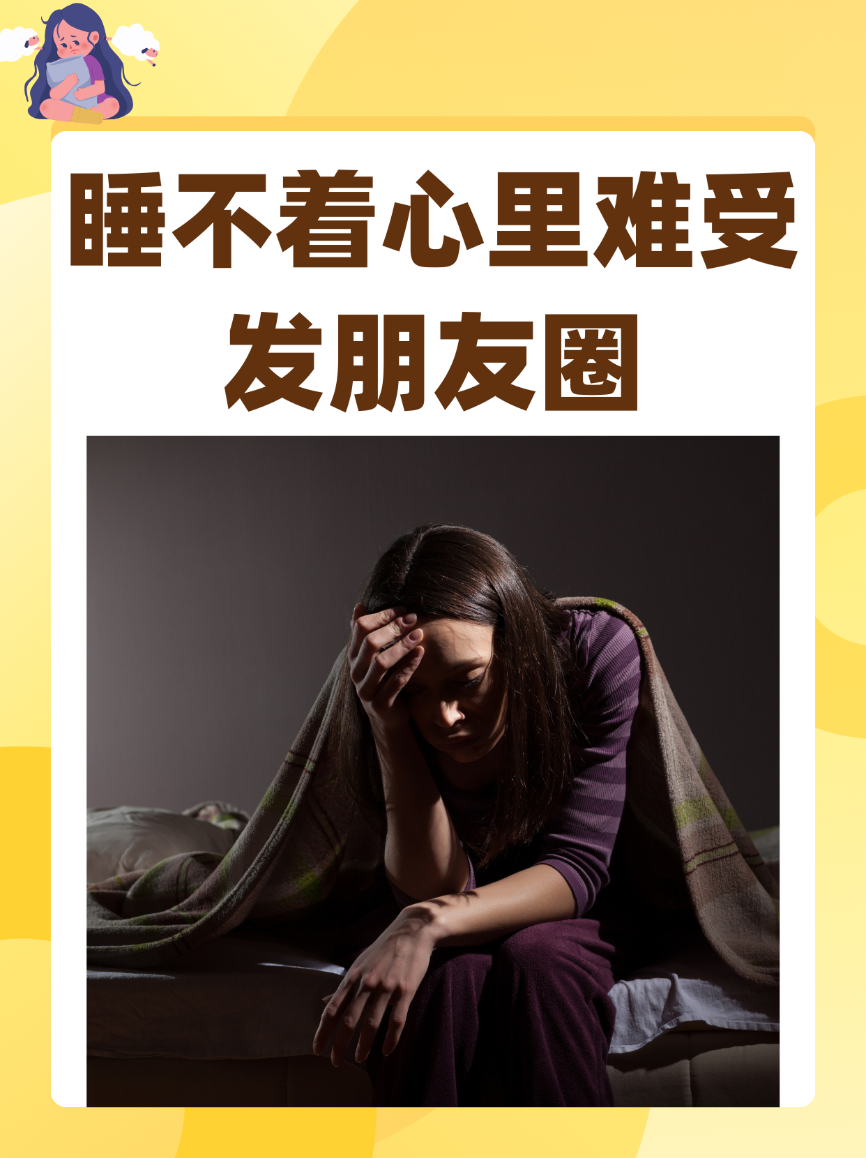 深夜的探索，晚上睡不着偷偷看B站入口的微妙体验-第2张图片