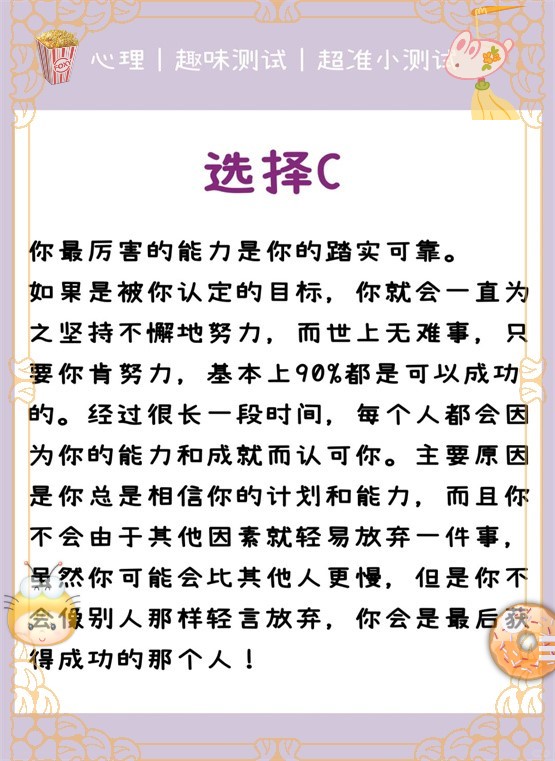忘带罩子了让他弄了一节课意外中的一节课——忘带罩子的经历-第2张图片