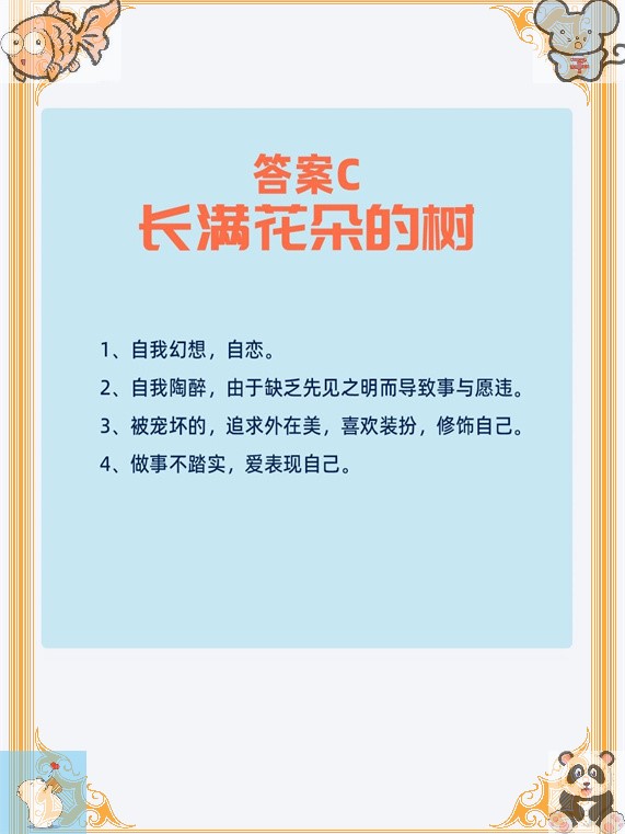 被多个人C的体验，一种复杂的感受