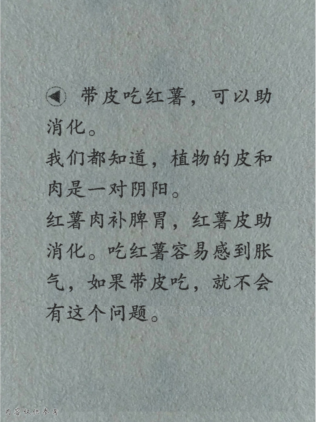 操老熟的智慧与魅力-第1张图片