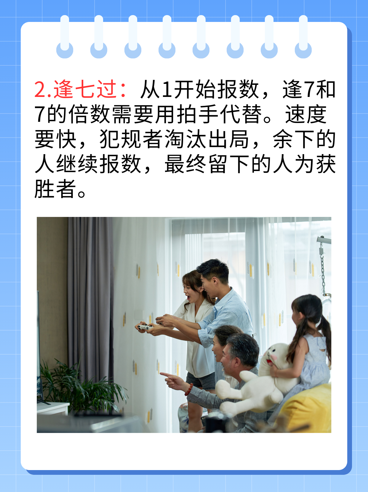 适合多人玩的小游戏适合多人玩的小游戏-第2张图片