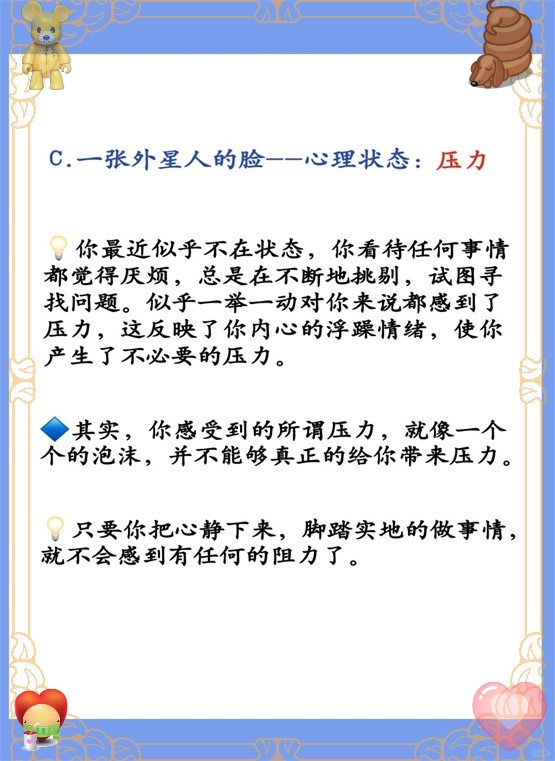我的内心世界，一个探索与发现的乐园