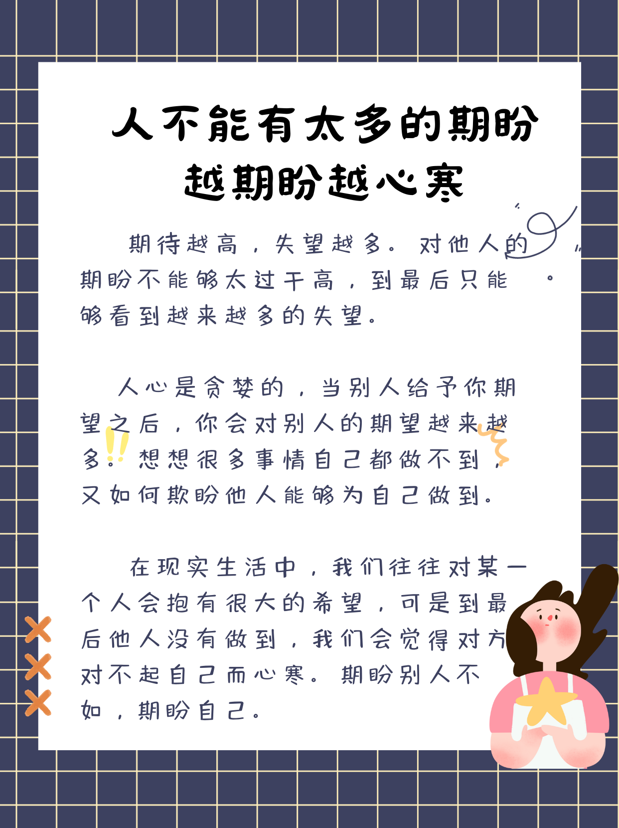 善交大结合善交大结合——构建和谐人际关系的重要性-第2张图片