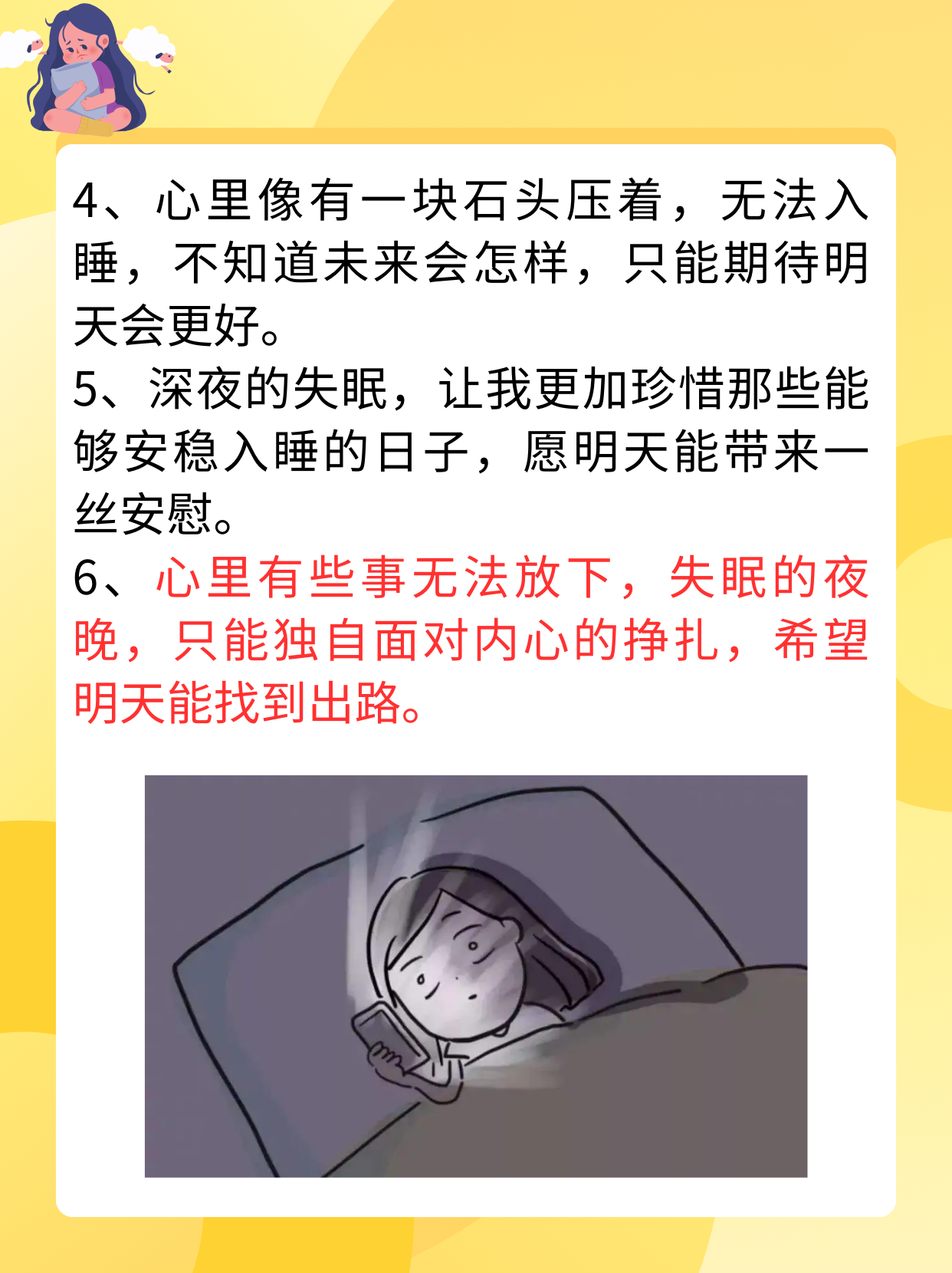 深夜的探索，晚上睡不着偷偷看B站入口的微妙体验-第1张图片