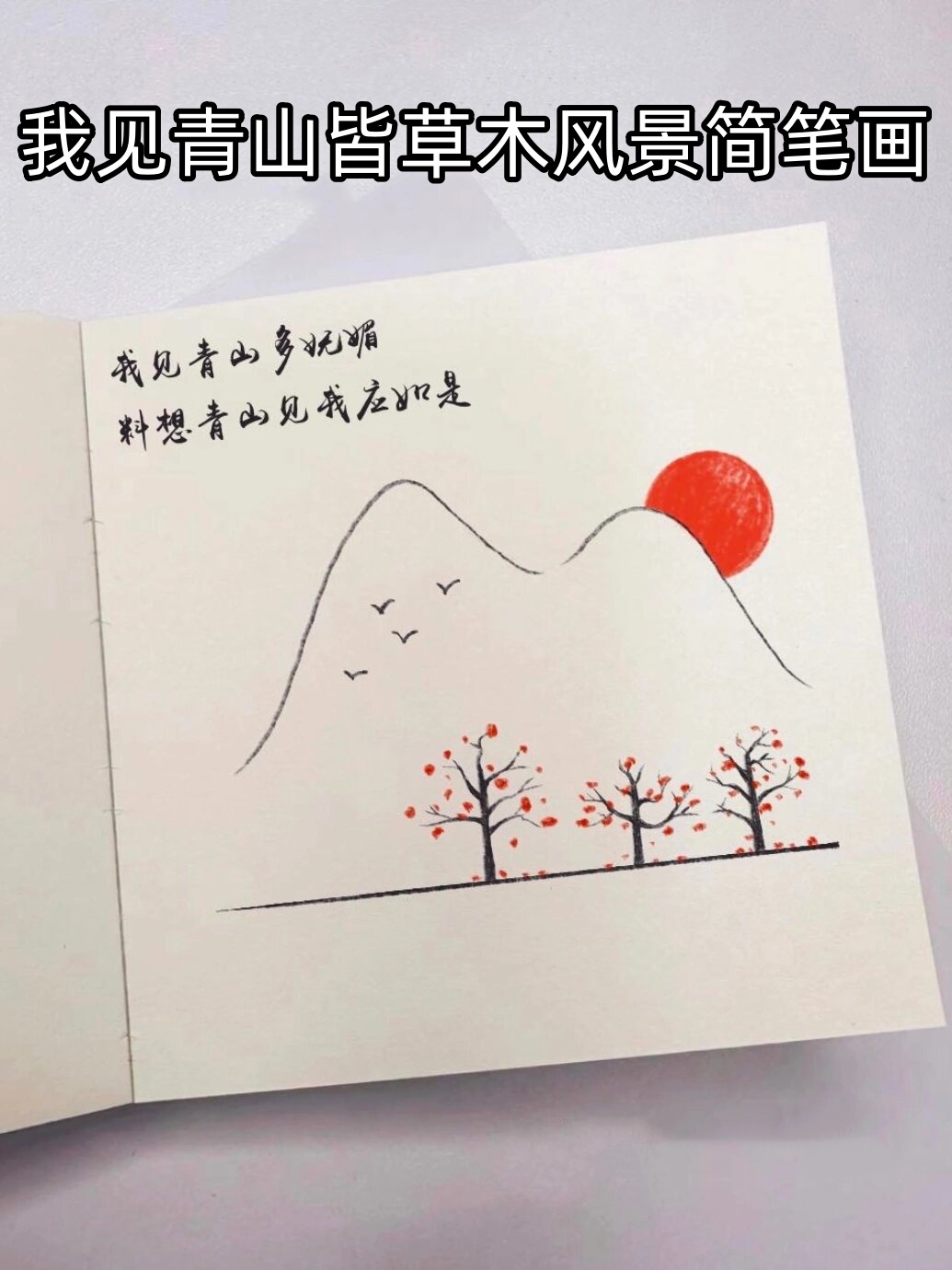 吴梦梦作品，艺术与情感的完美融合-第3张图片