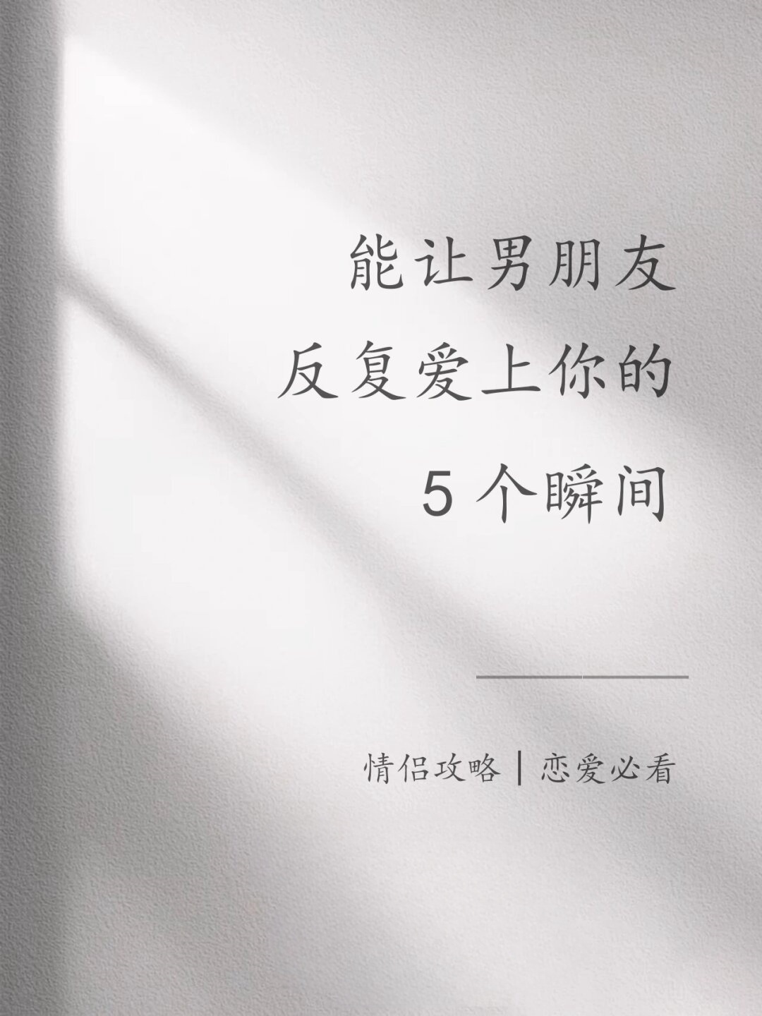 两个男生如何进行爱的交往两个男生如何进行爱的交往-第1张图片