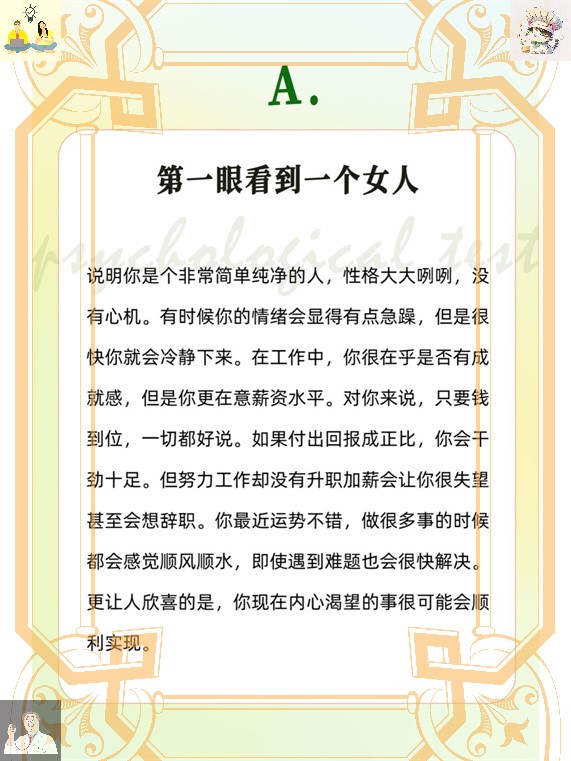 b和b为啥长得不一样呢B和B的独特之处，为何长得不一样-第3张图片