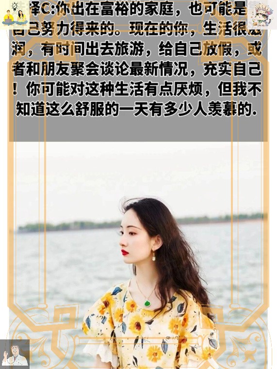 美女遭遇不测，一场悲剧的背后