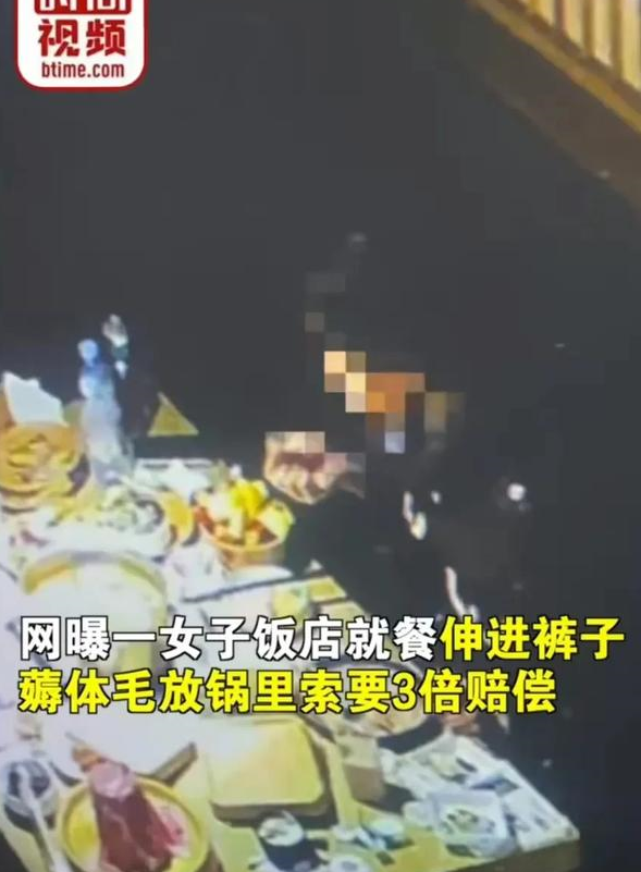 车里疯狂索要三次的背后故事