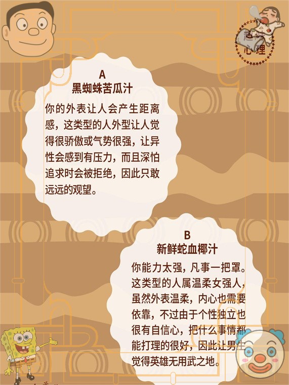 探索求a网站的奥秘-第2张图片