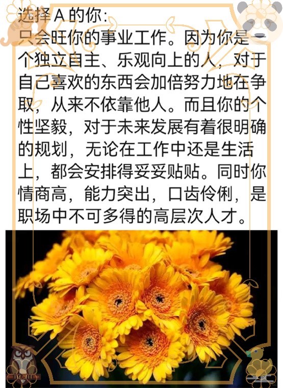 B都是一样的吗B，是否都是一样的？-第2张图片