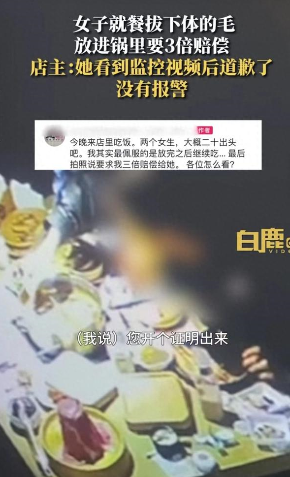 车里疯狂索要三次的背后故事-第2张图片