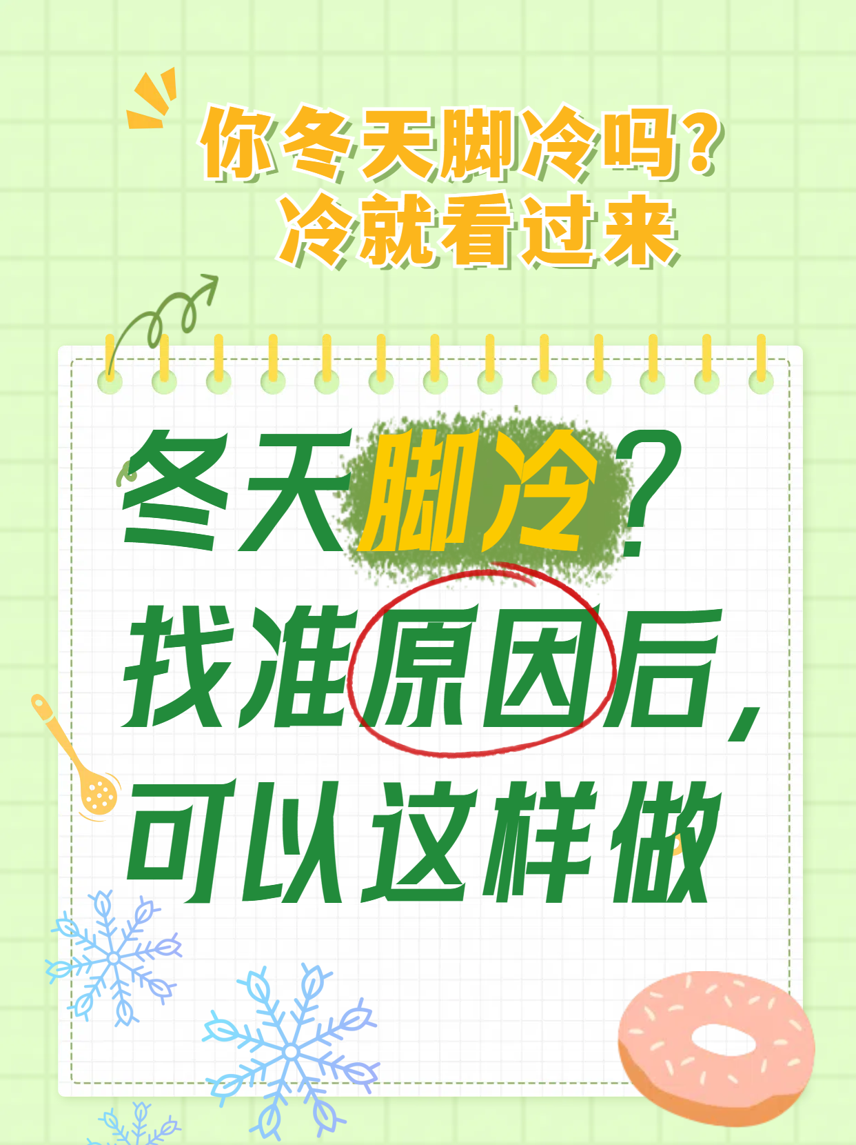 被子里怎么无声自罚超疼无声自罚，被子里如何体验超疼-第1张图片