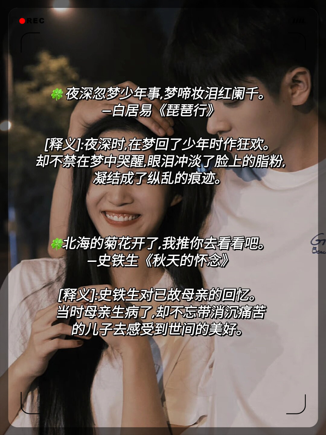 拉链的思念，用视频传递情感-第2张图片
