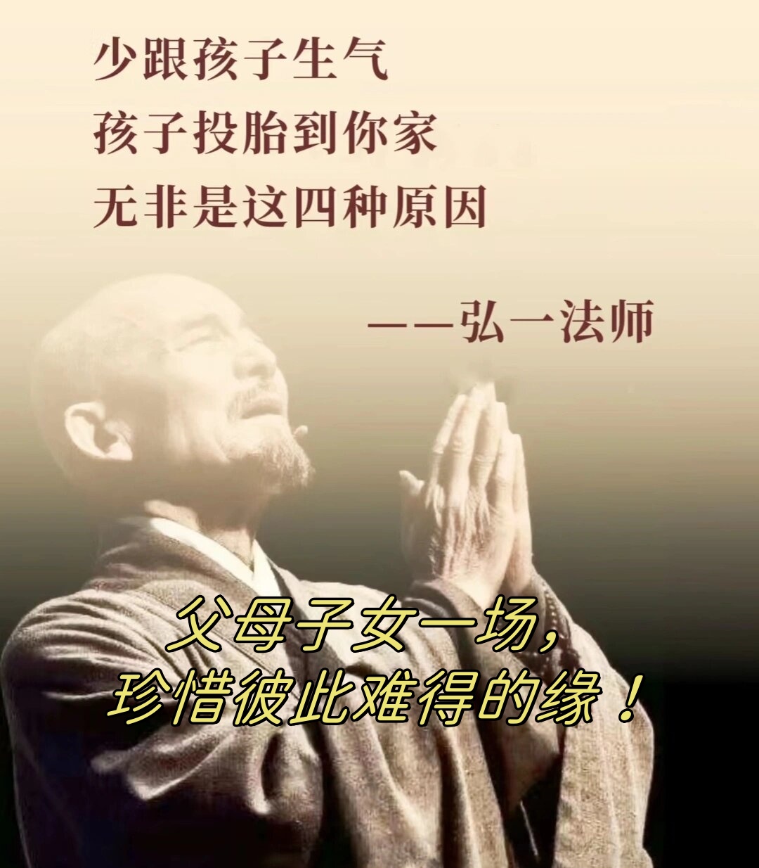一生英伦情伦理情感，人类社会不可或缺的纽带-第2张图片