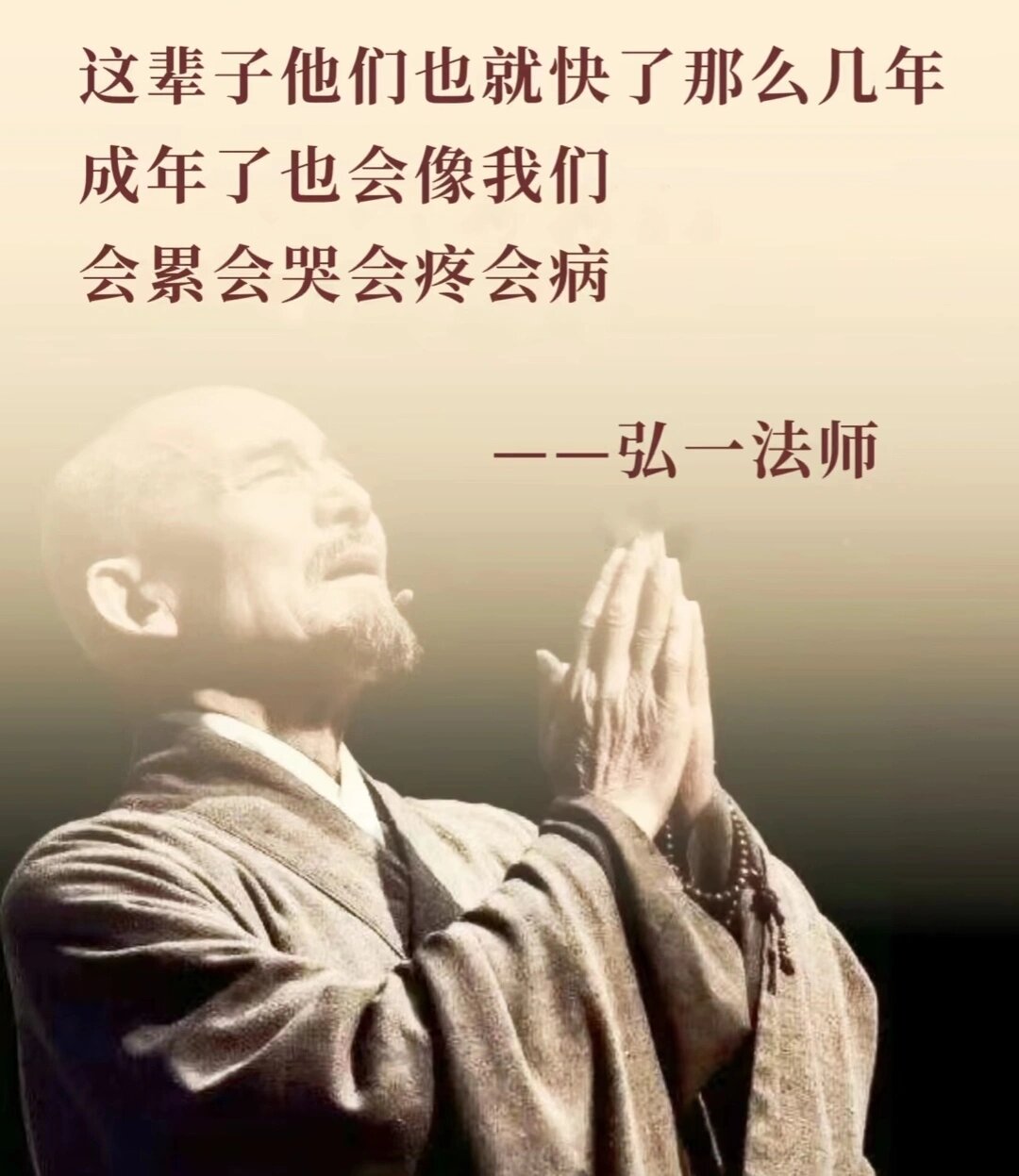 一生英伦情伦理情感，人类社会不可或缺的纽带-第3张图片