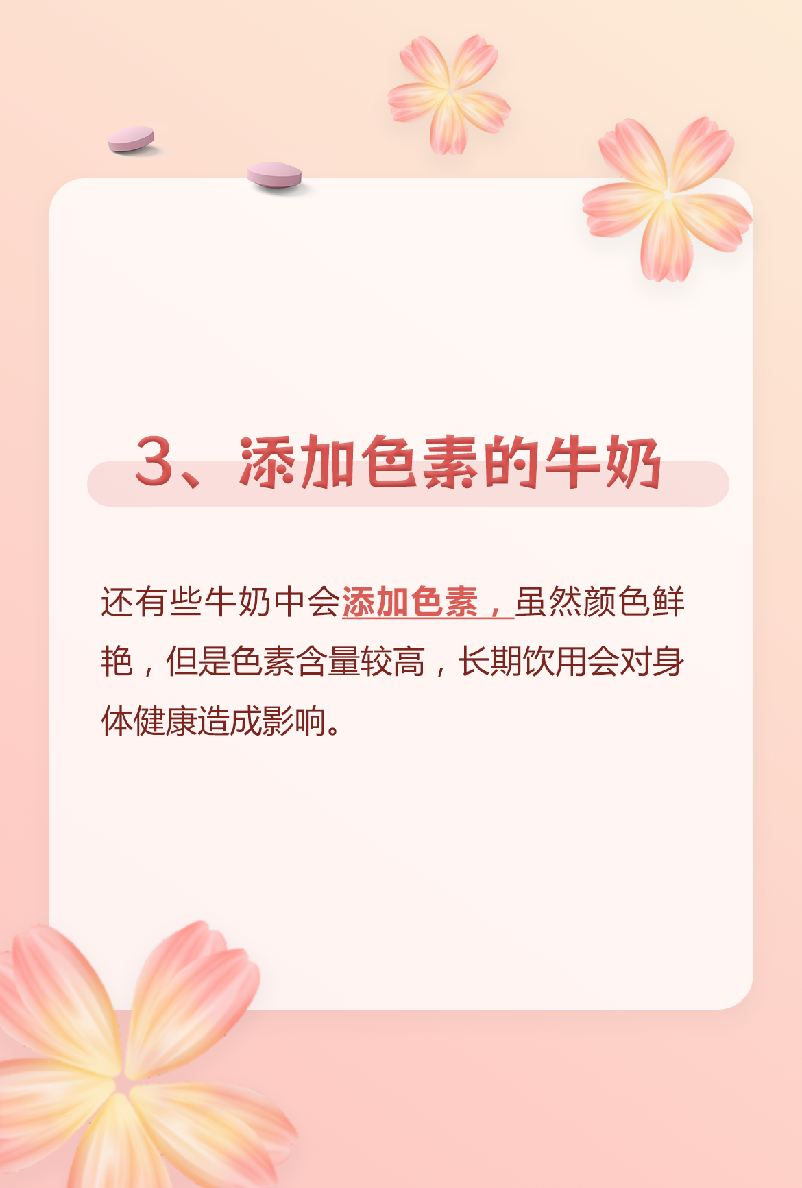 煮牛奶时加糖煮牛奶时加糖，一种健康美味的日常习惯-第1张图片